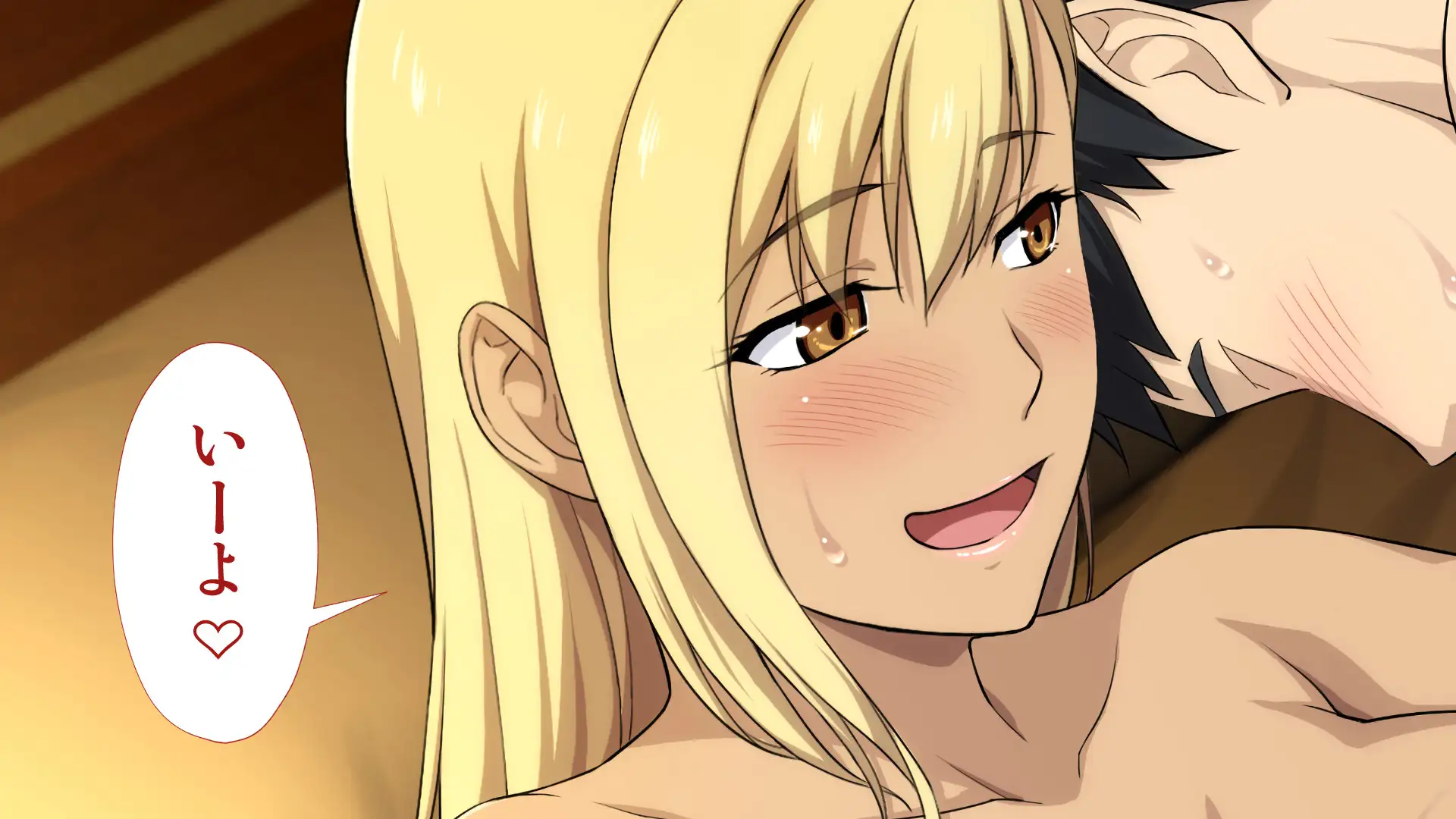 周回遅れの恋とギャル 134ページ