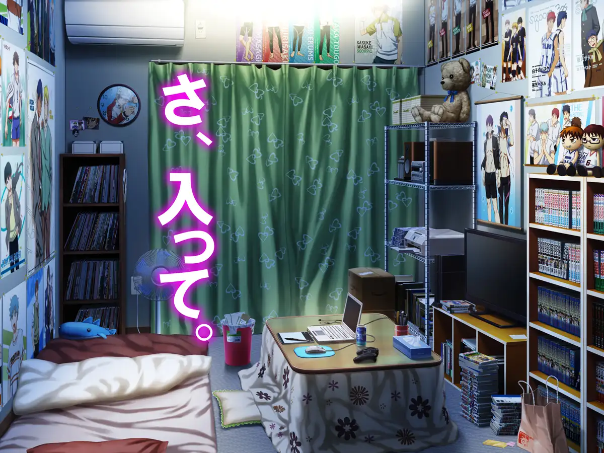 素人S女の恋 9ページ