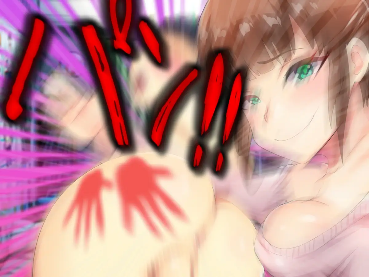 素人S女の恋 14ページ