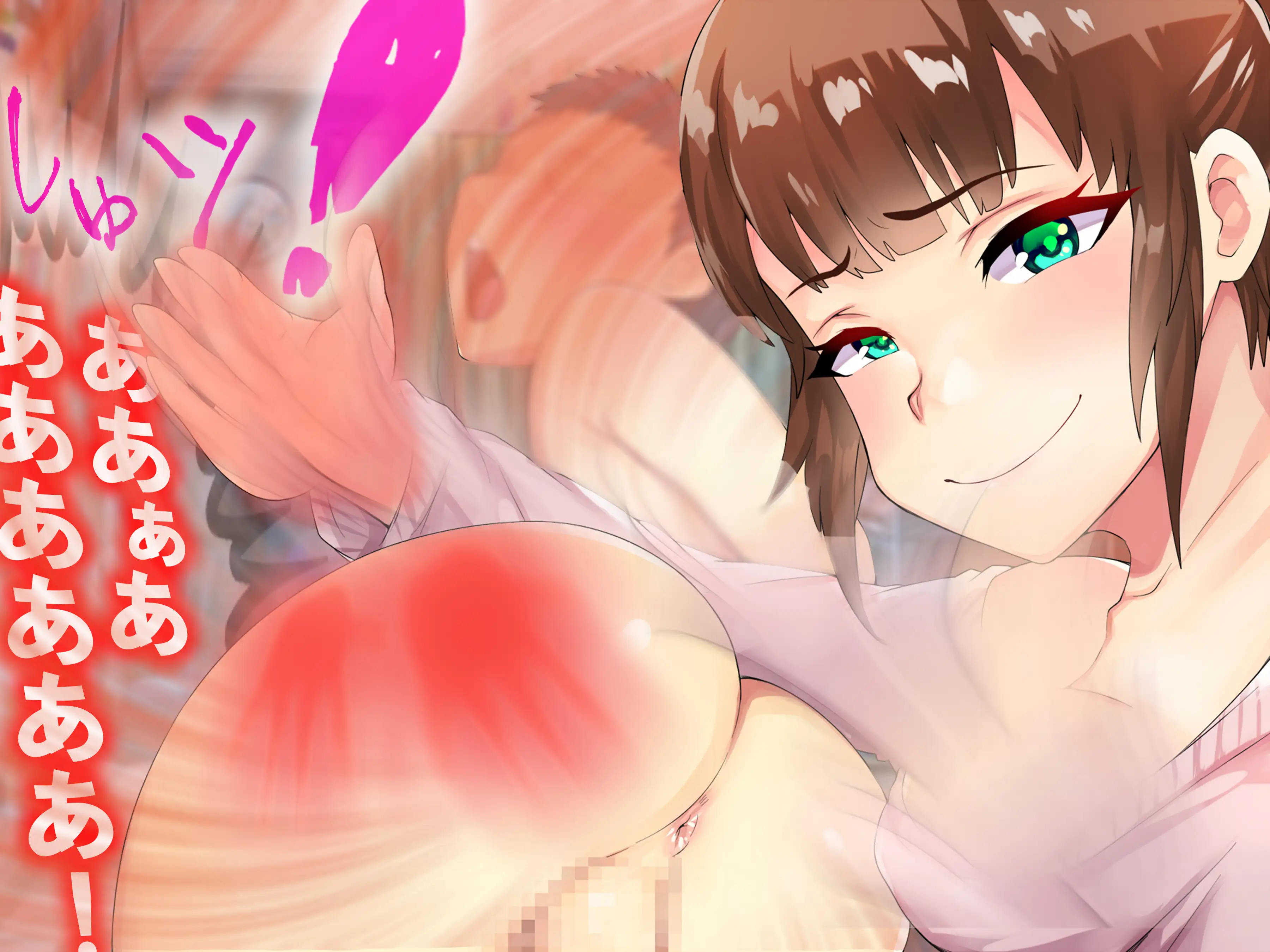 素人S女の恋 44ページ