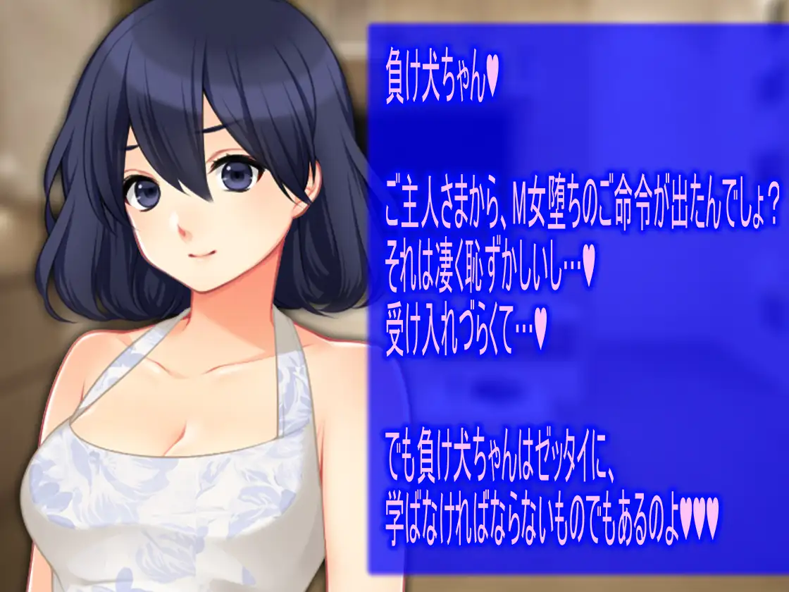 月刊Cuckold 2019年12月号 4ページ