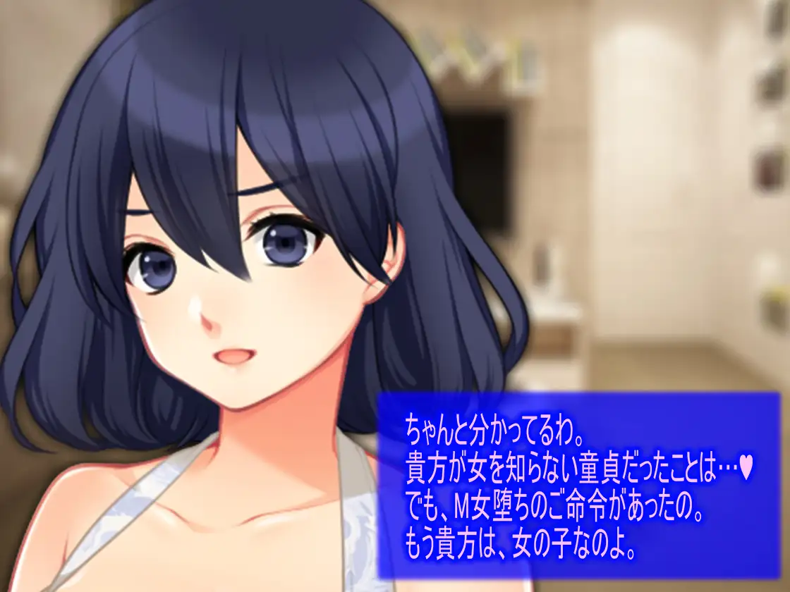 月刊Cuckold 2019年12月号 5ページ