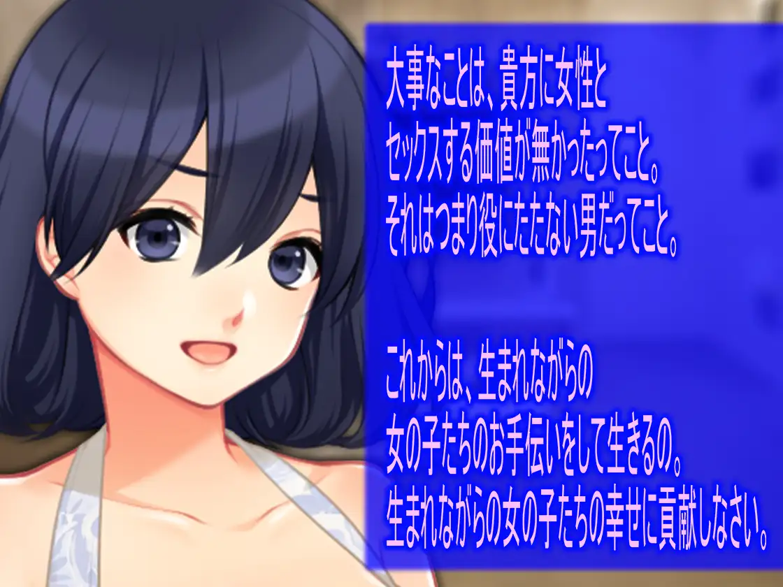 月刊Cuckold 2019年12月号 6ページ