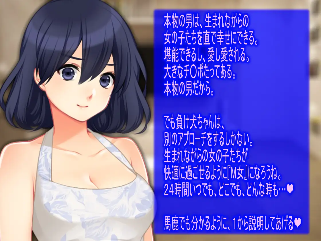 月刊Cuckold 2019年12月号 7ページ