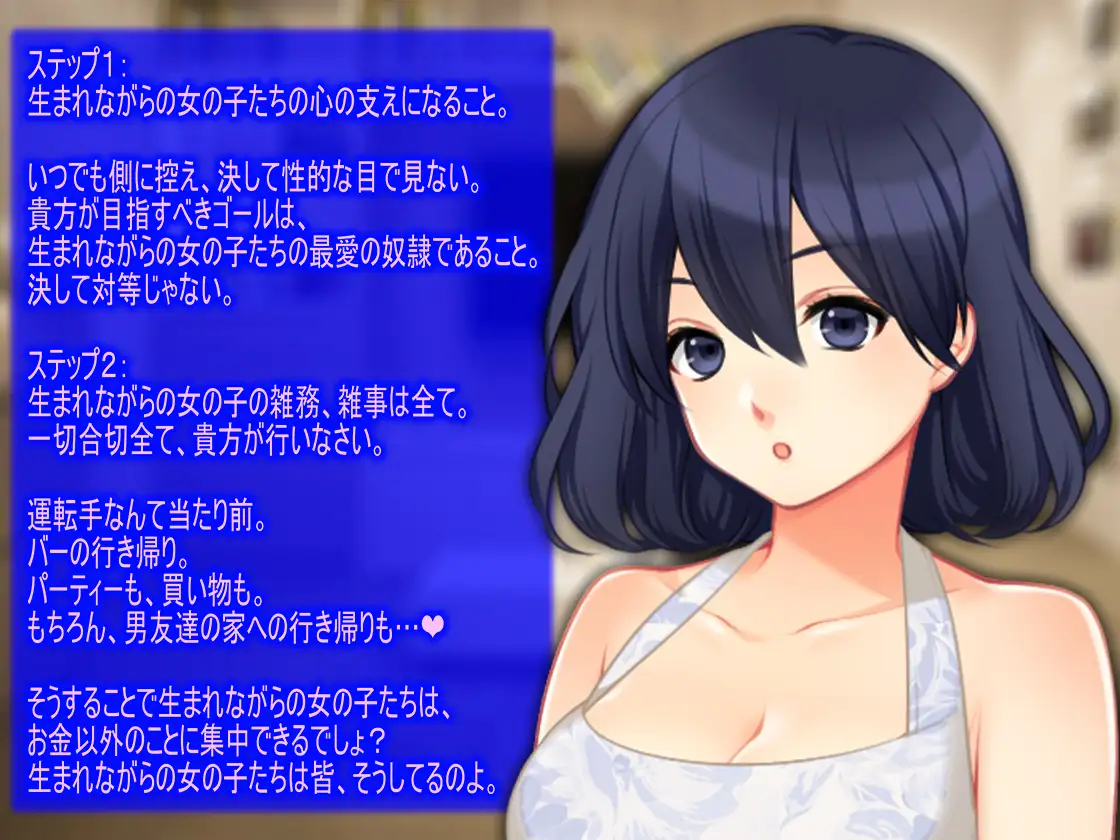 月刊Cuckold 2019年12月号 8ページ