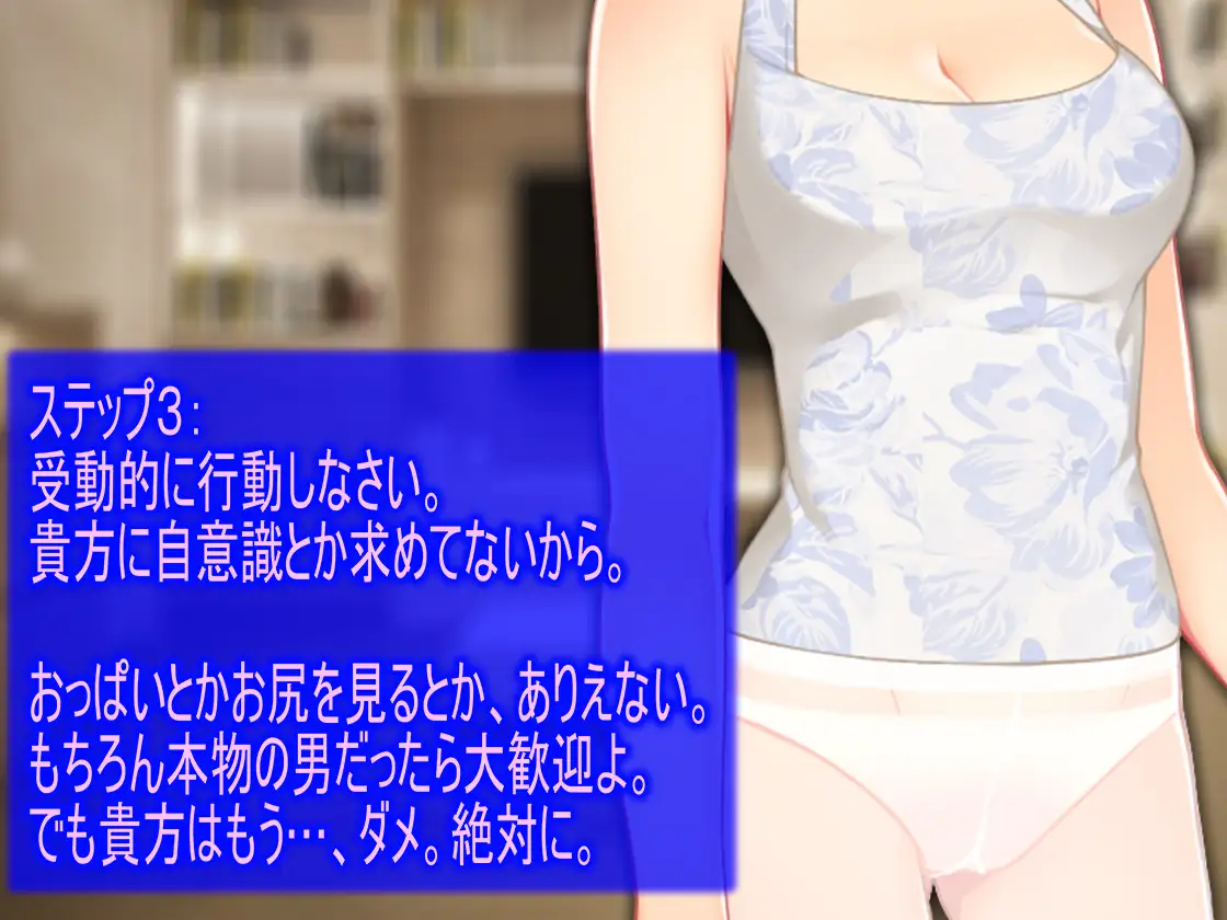 月刊Cuckold 2019年12月号 9ページ