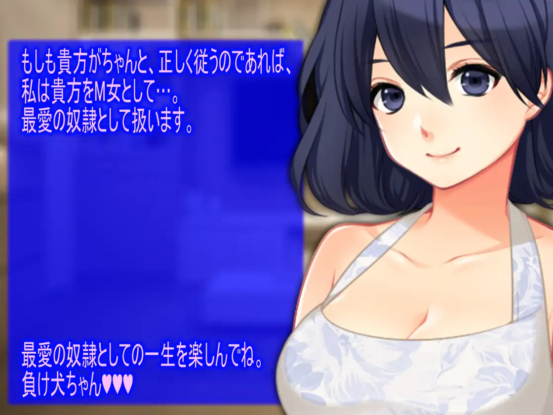 月刊Cuckold 2019年12月号 10ページ