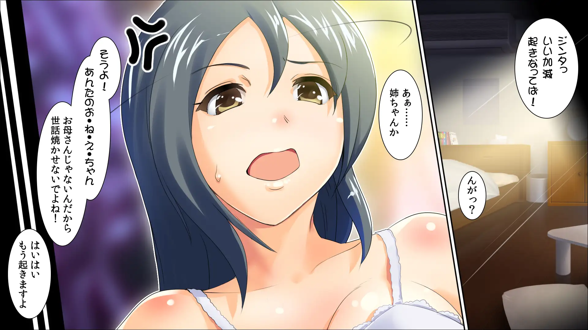 自演男 1ページ