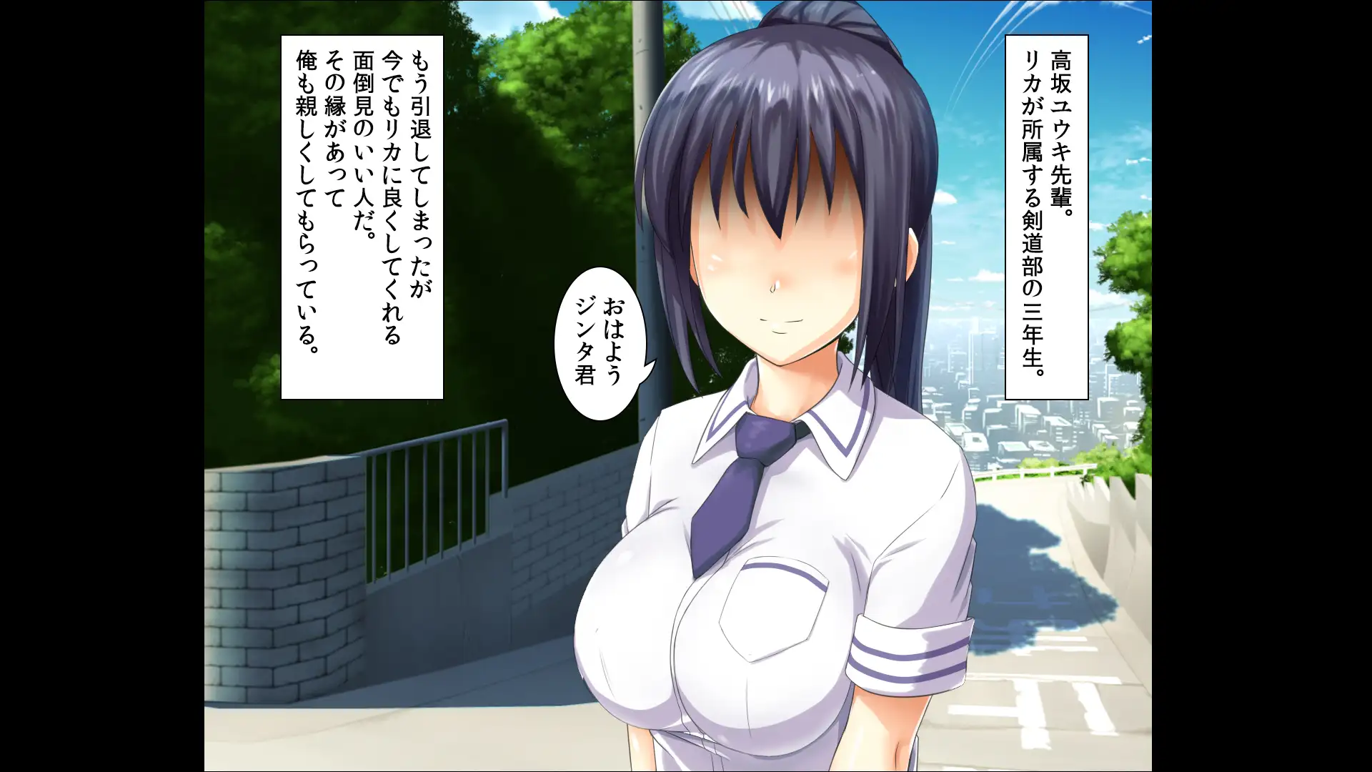 自演男 4ページ