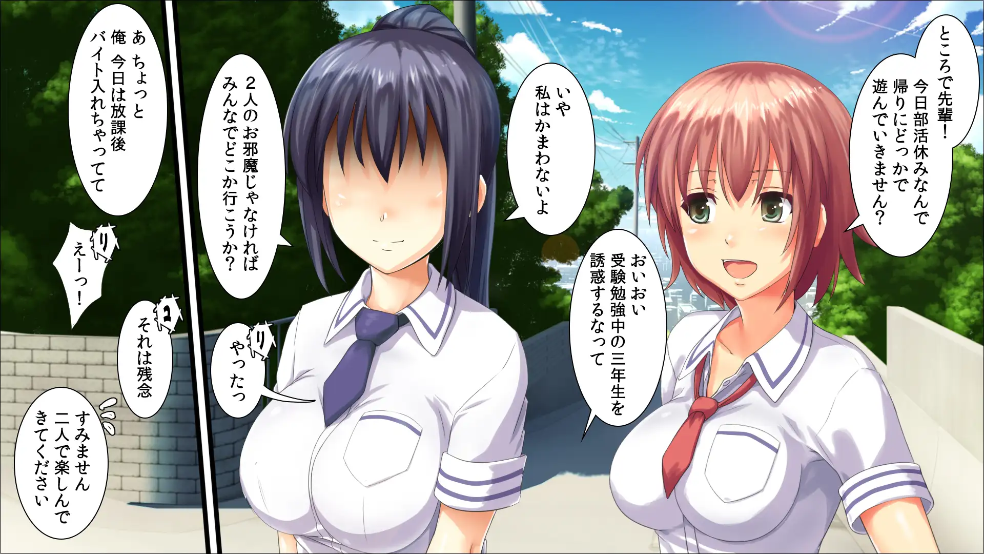 自演男 5ページ