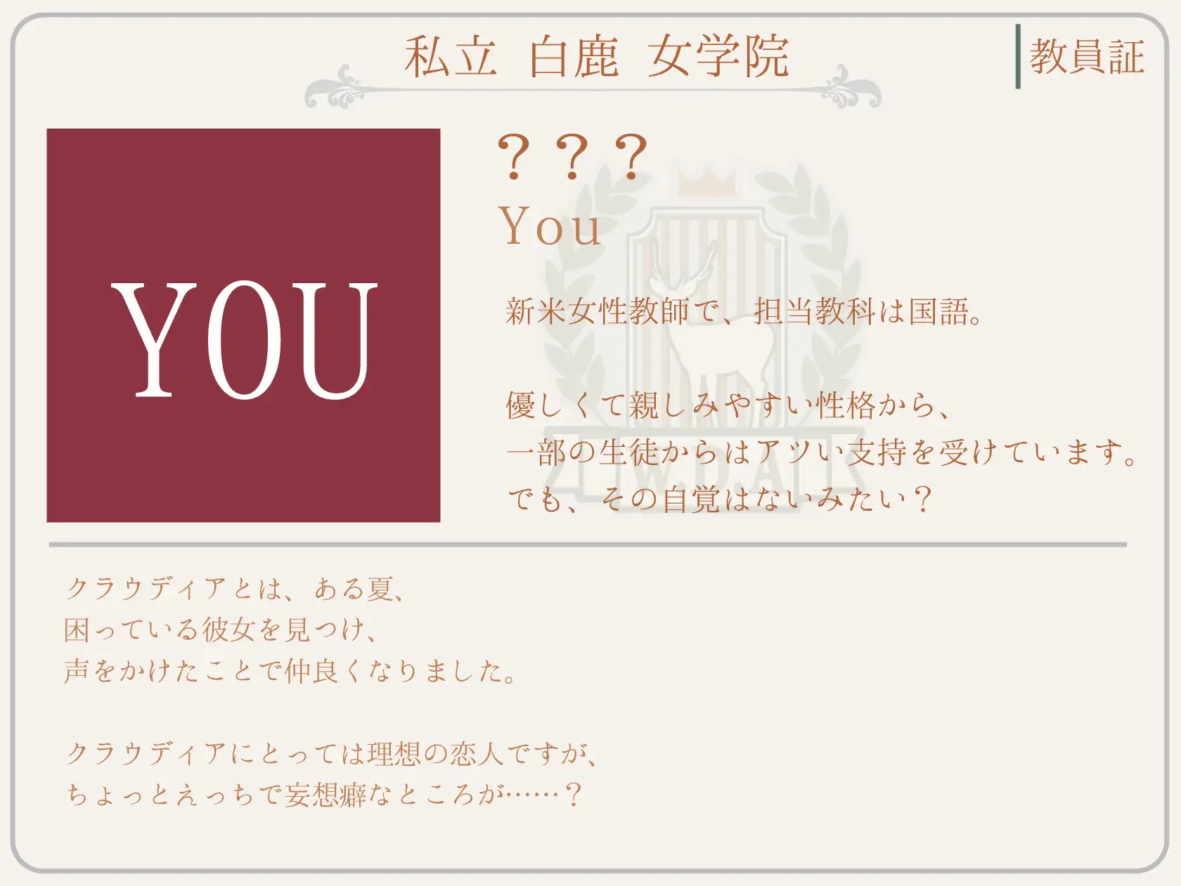 クラウディアは先生（わたし）の彼女 〜優しくて母性的なお嬢様の教え子と、秘密の学校生活しちゃう百合音声〜 4ページ