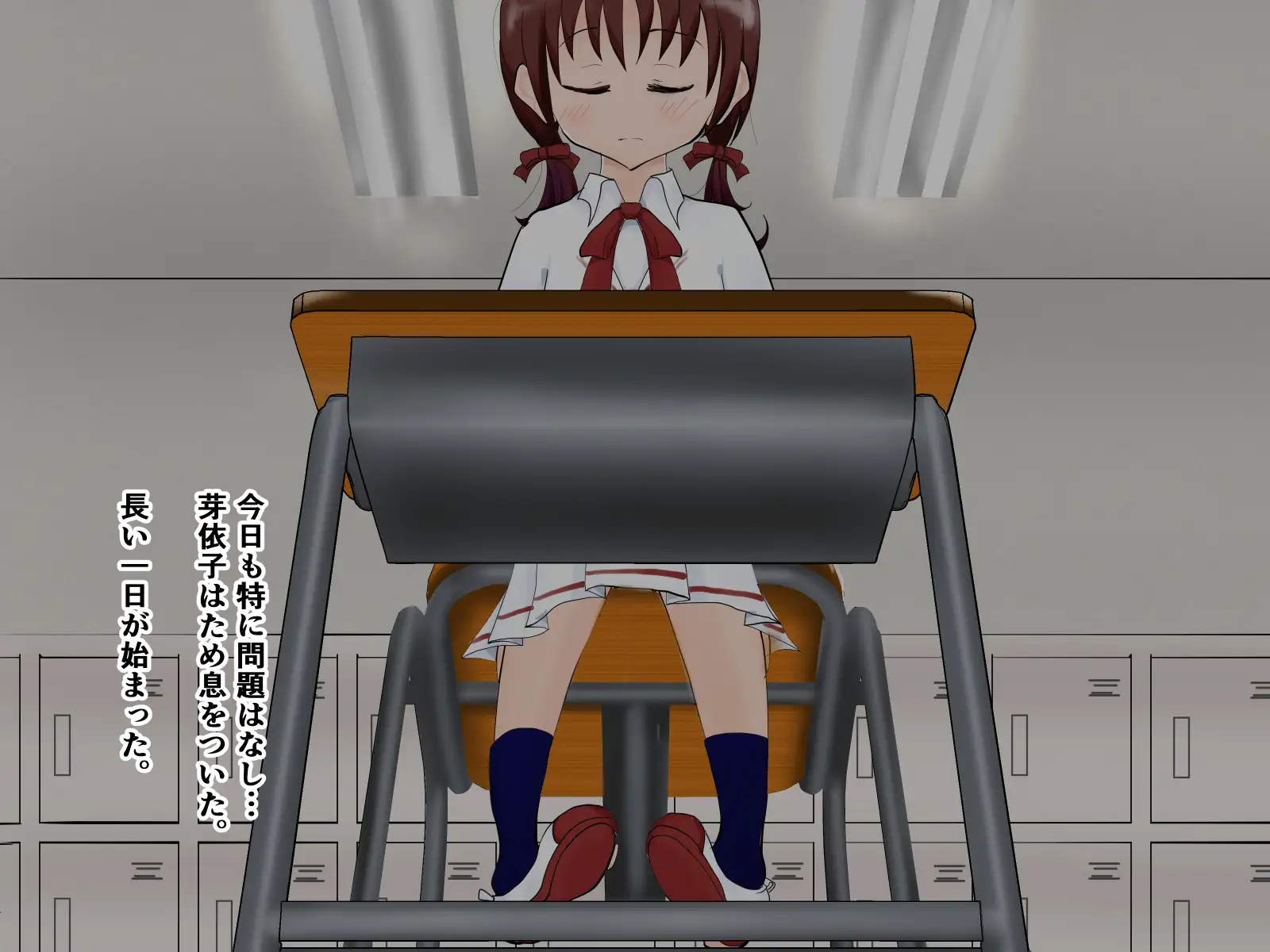 娘は父を想いながら男たちの玩具になった―嫁ぐ愛娘（キミ）に最後にできるコト 5ページ