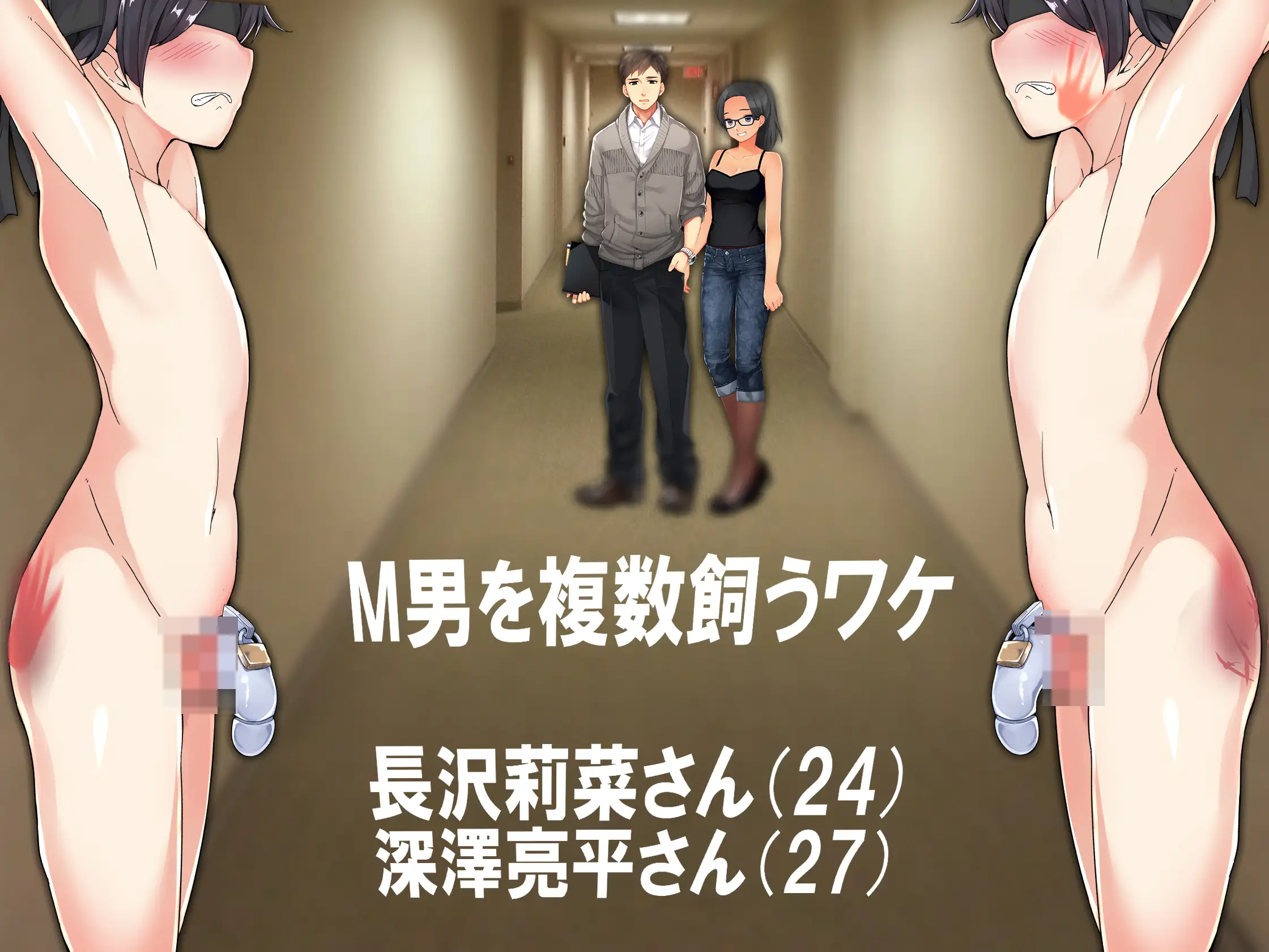 月刊Cuckold 2020年3月号 3ページ