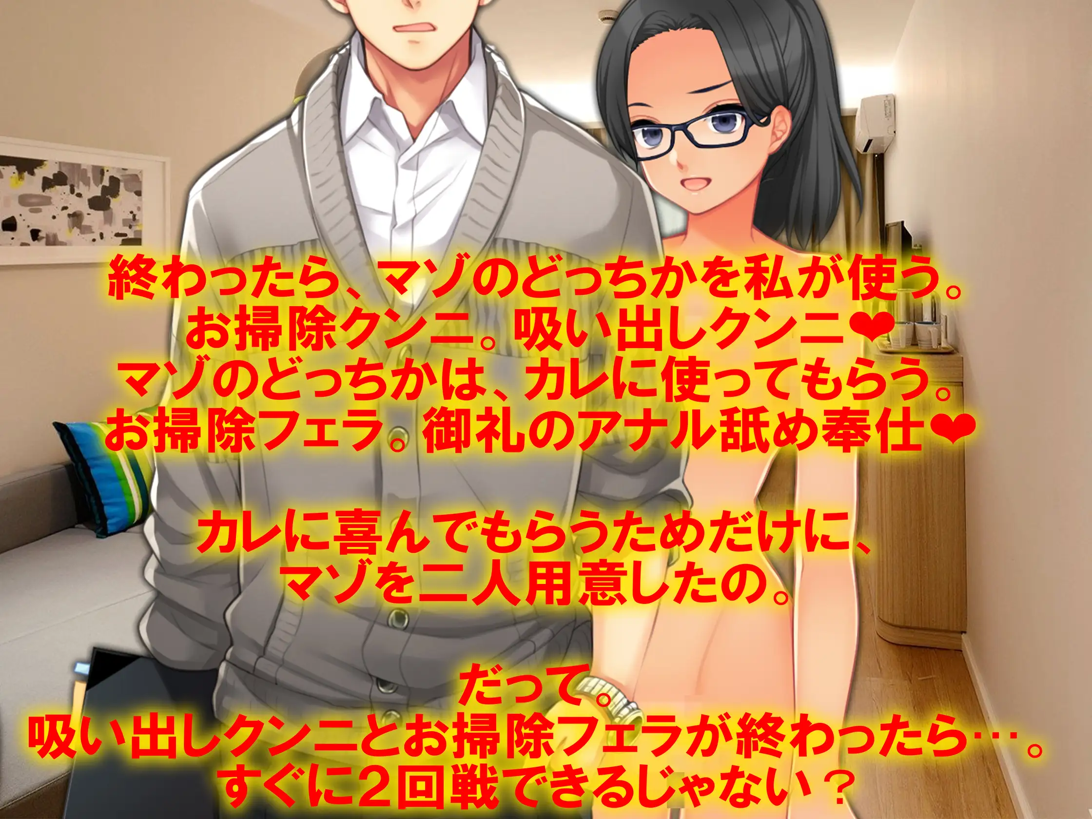 月刊Cuckold 2020年3月号 5ページ