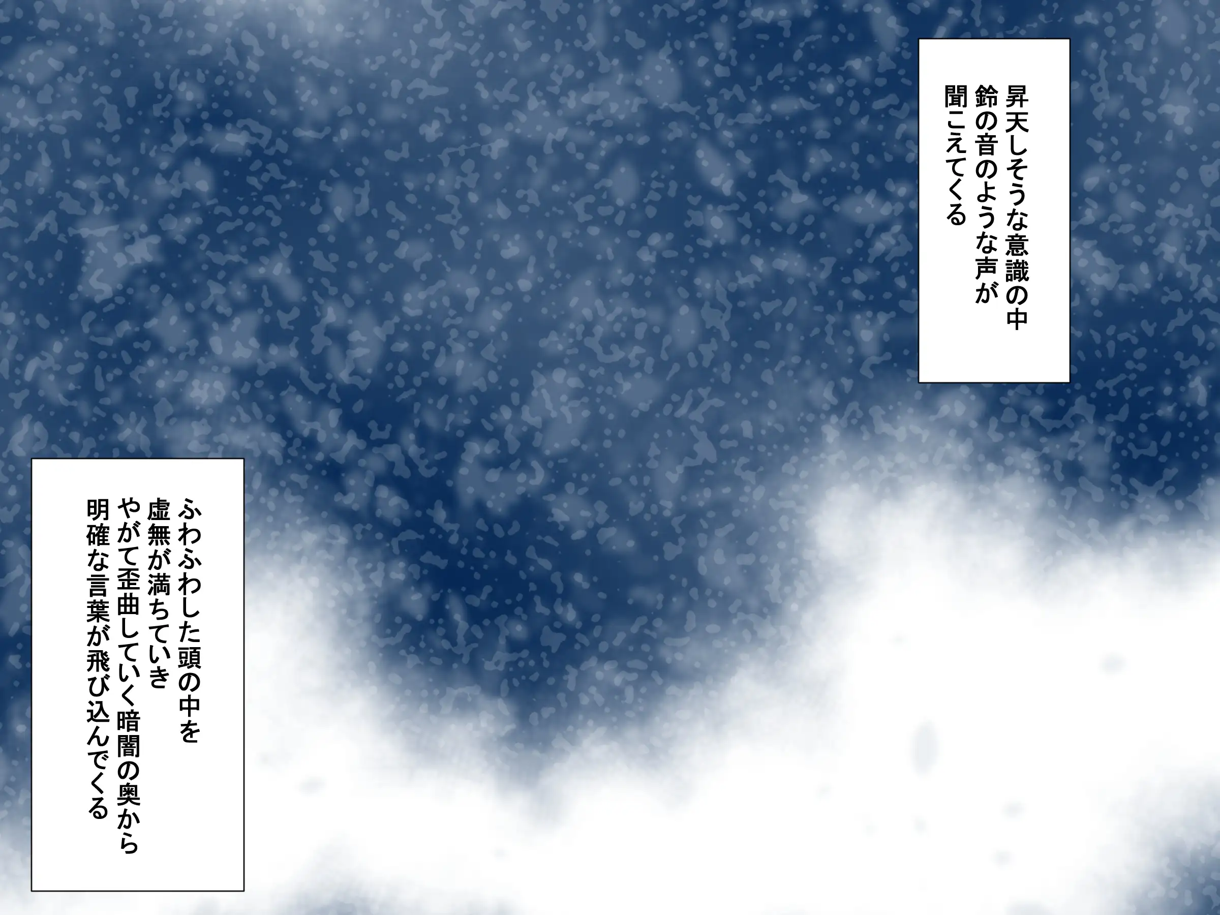 NTR戦線・童貞くんは決起する 3ページ