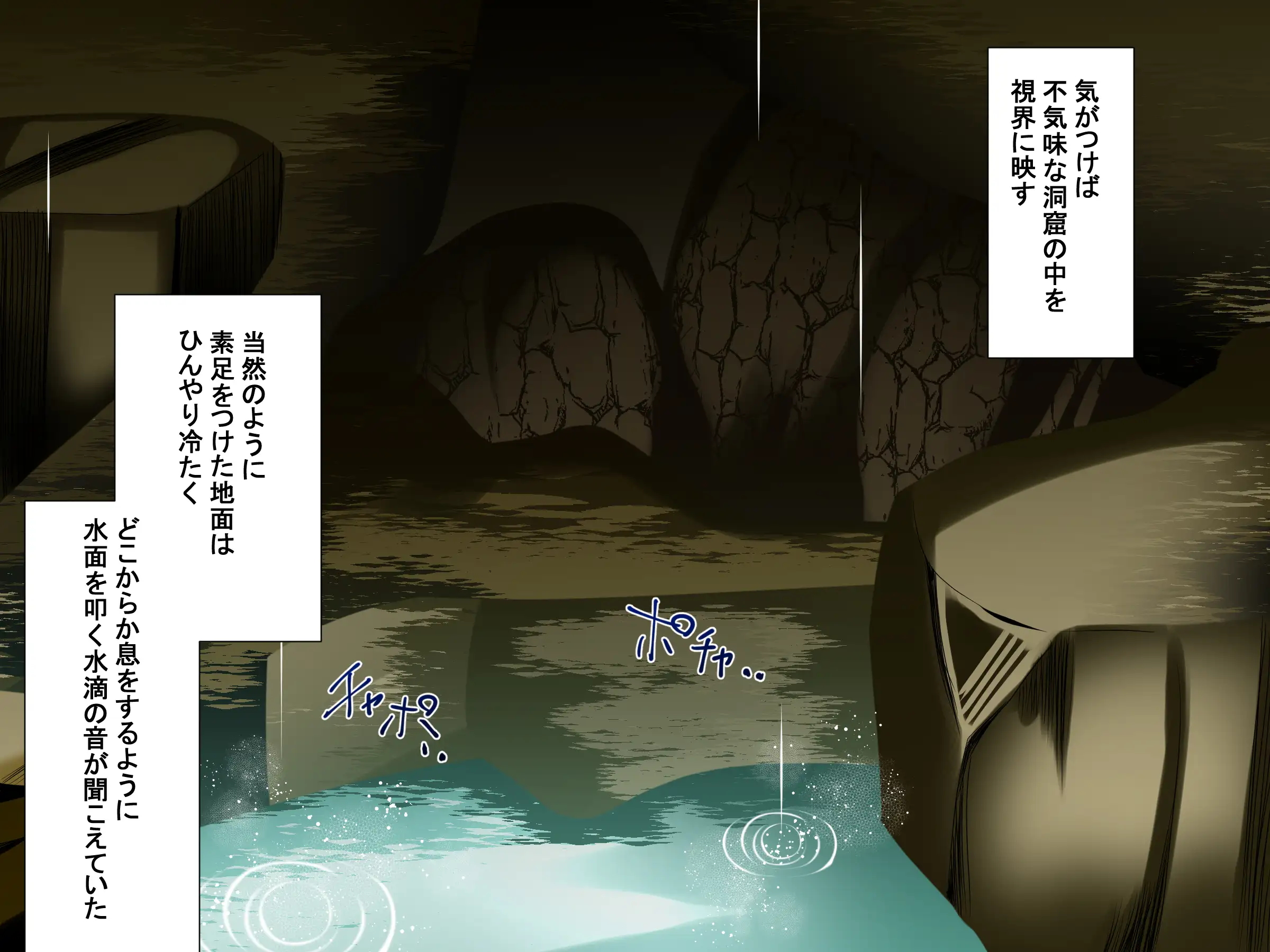 NTR戦線・童貞くんは決起する 5ページ