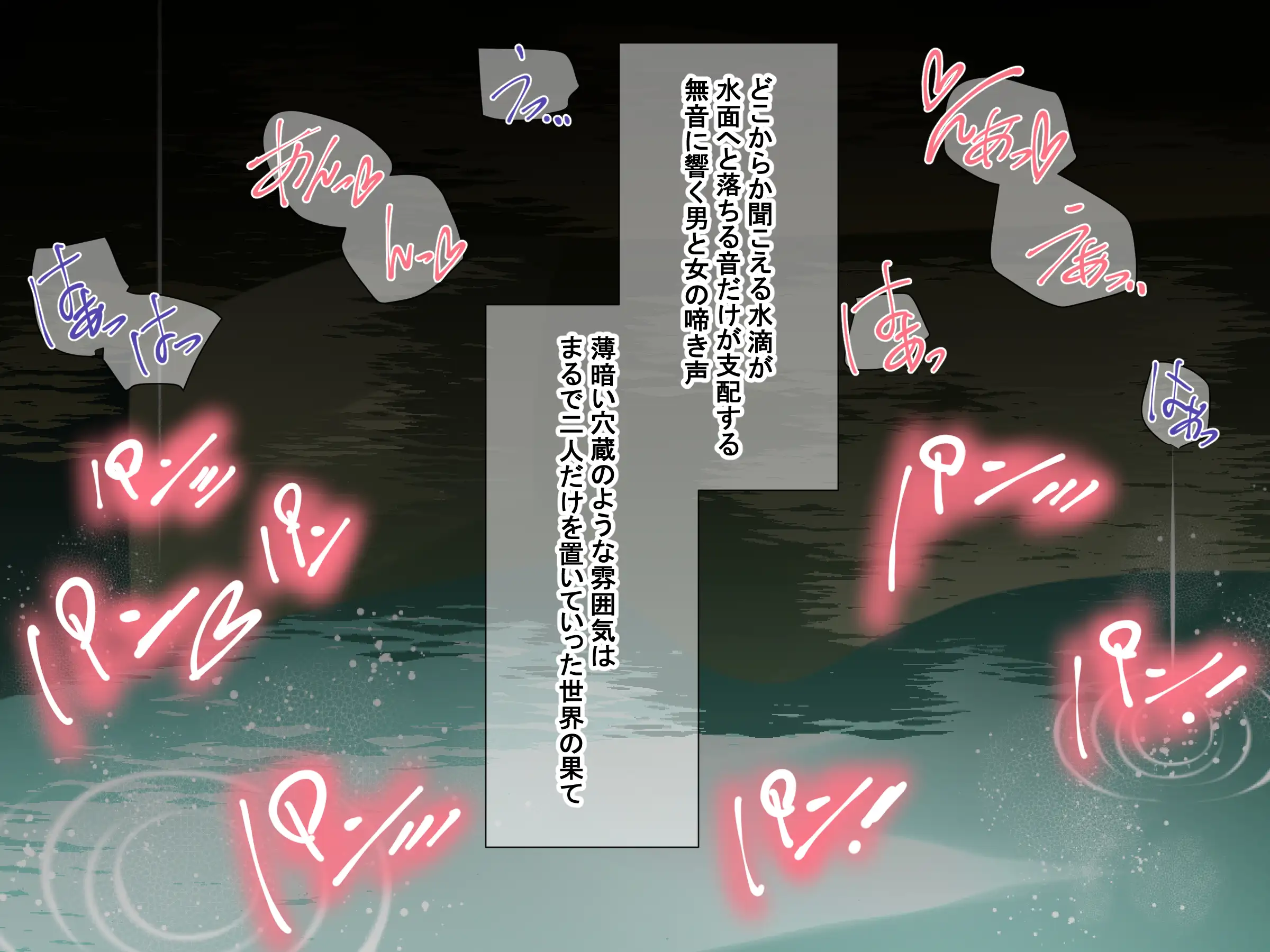 NTR戦線・童貞くんは決起する 24ページ