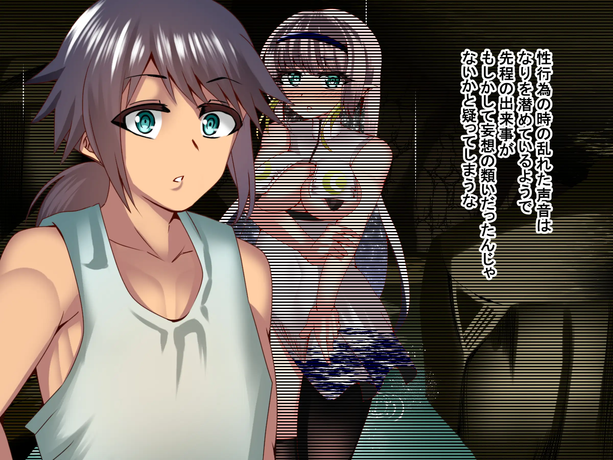 NTR戦線・童貞くんは決起する 33ページ