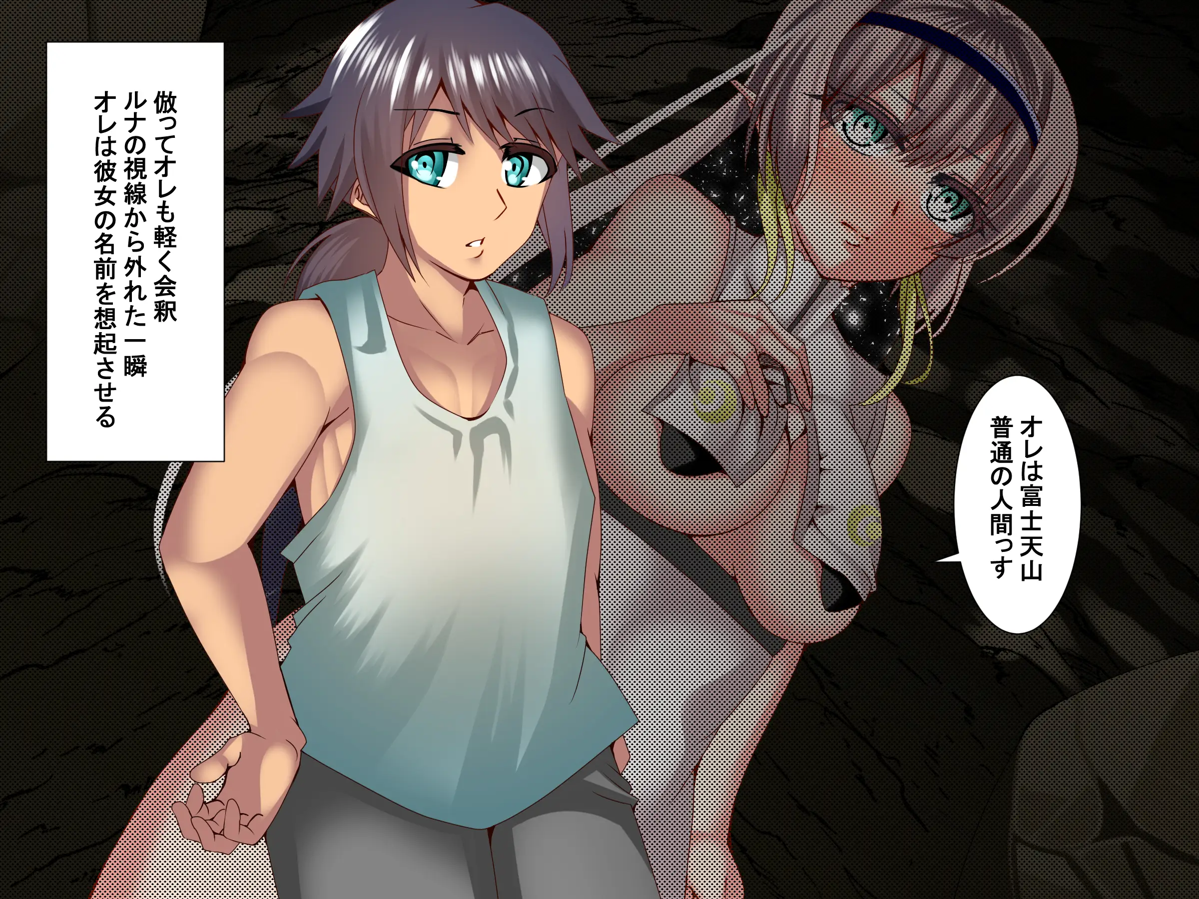 NTR戦線・童貞くんは決起する 38ページ