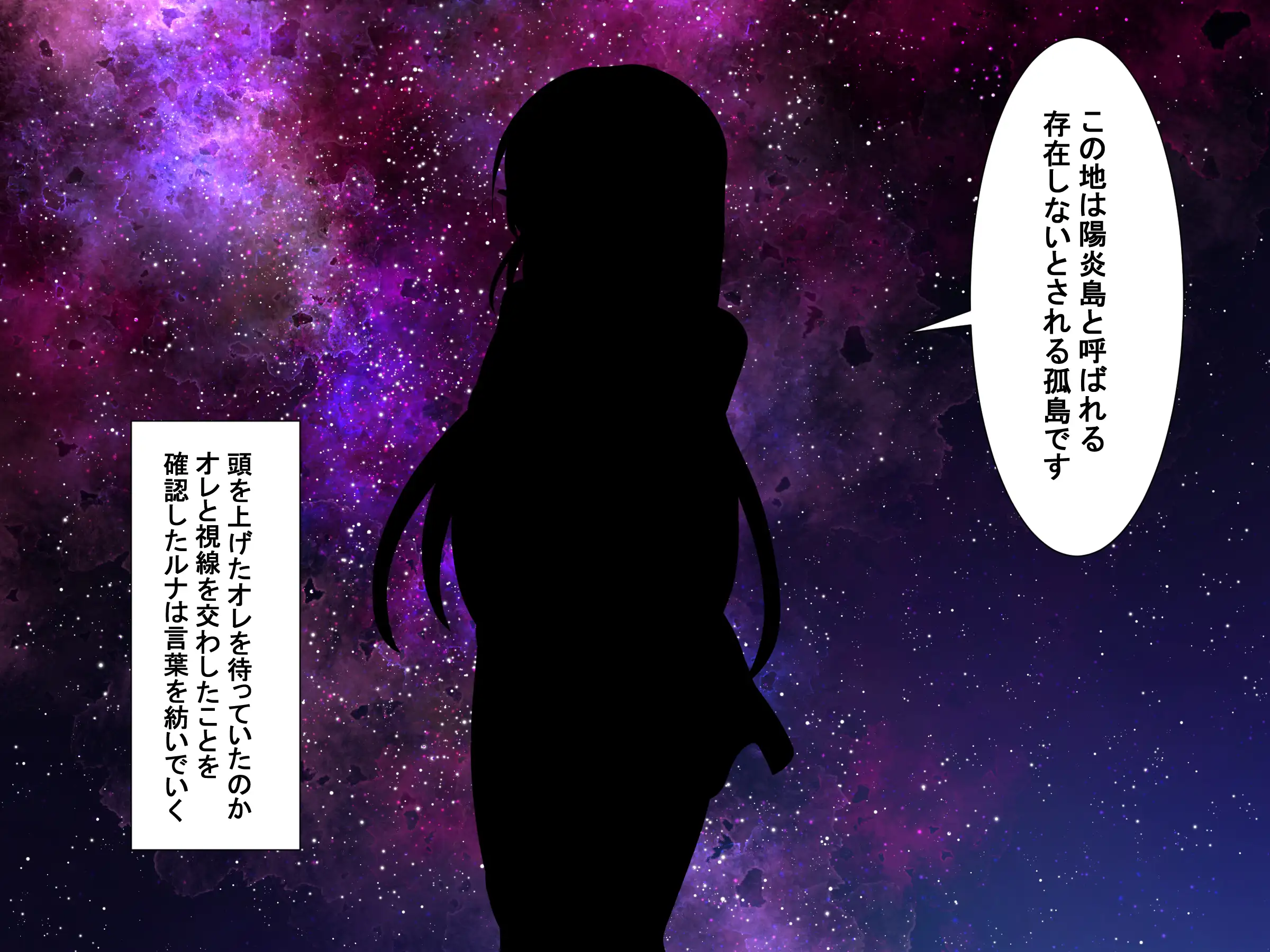 NTR戦線・童貞くんは決起する 40ページ