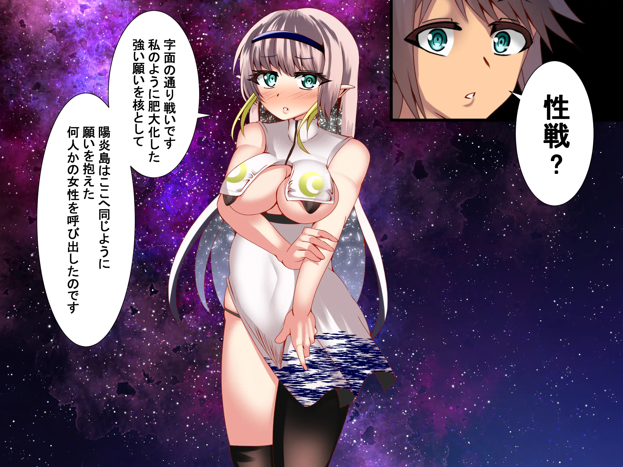 NTR戦線・童貞くんは決起する 42ページ