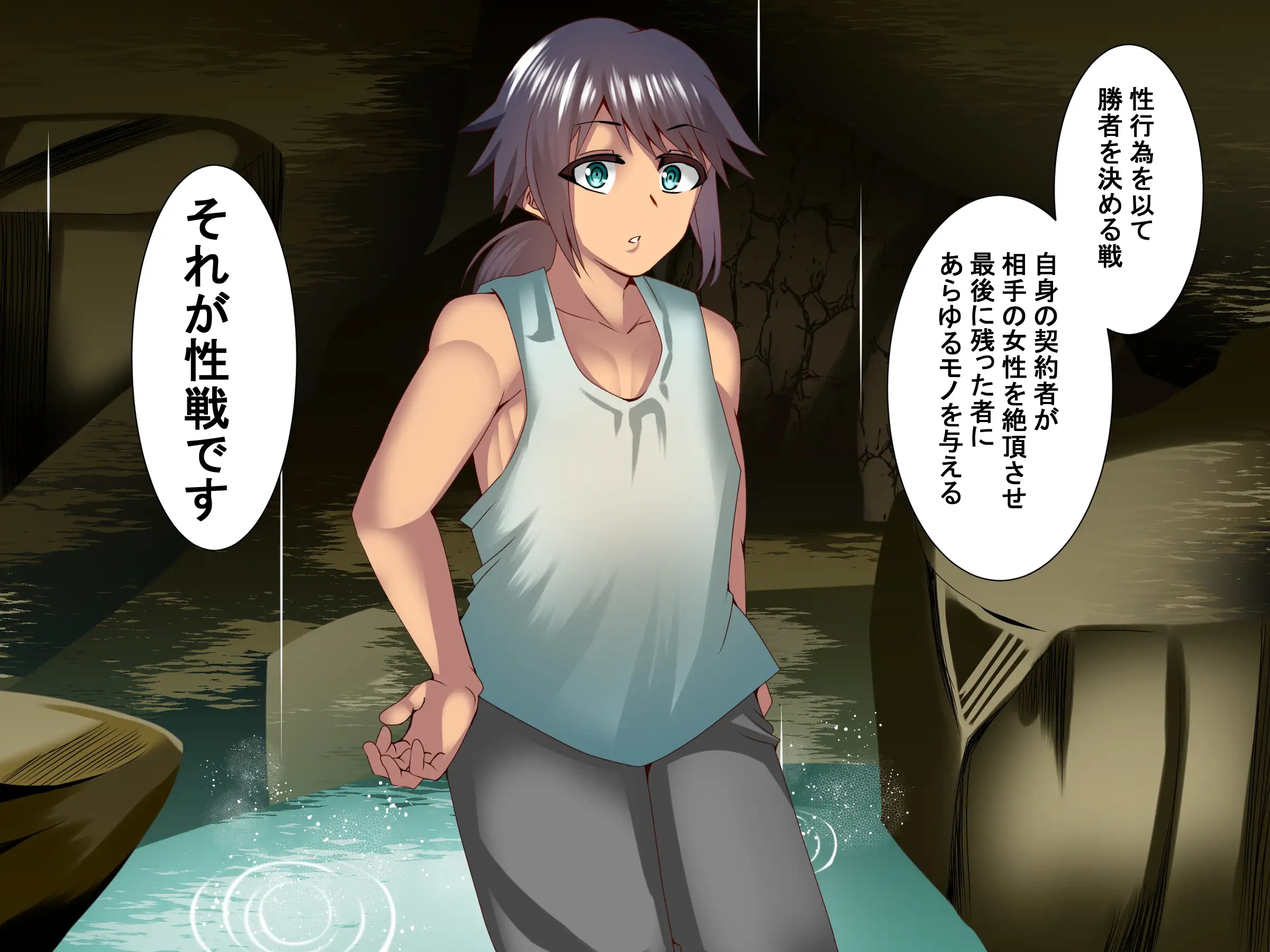 NTR戦線・童貞くんは決起する 47ページ