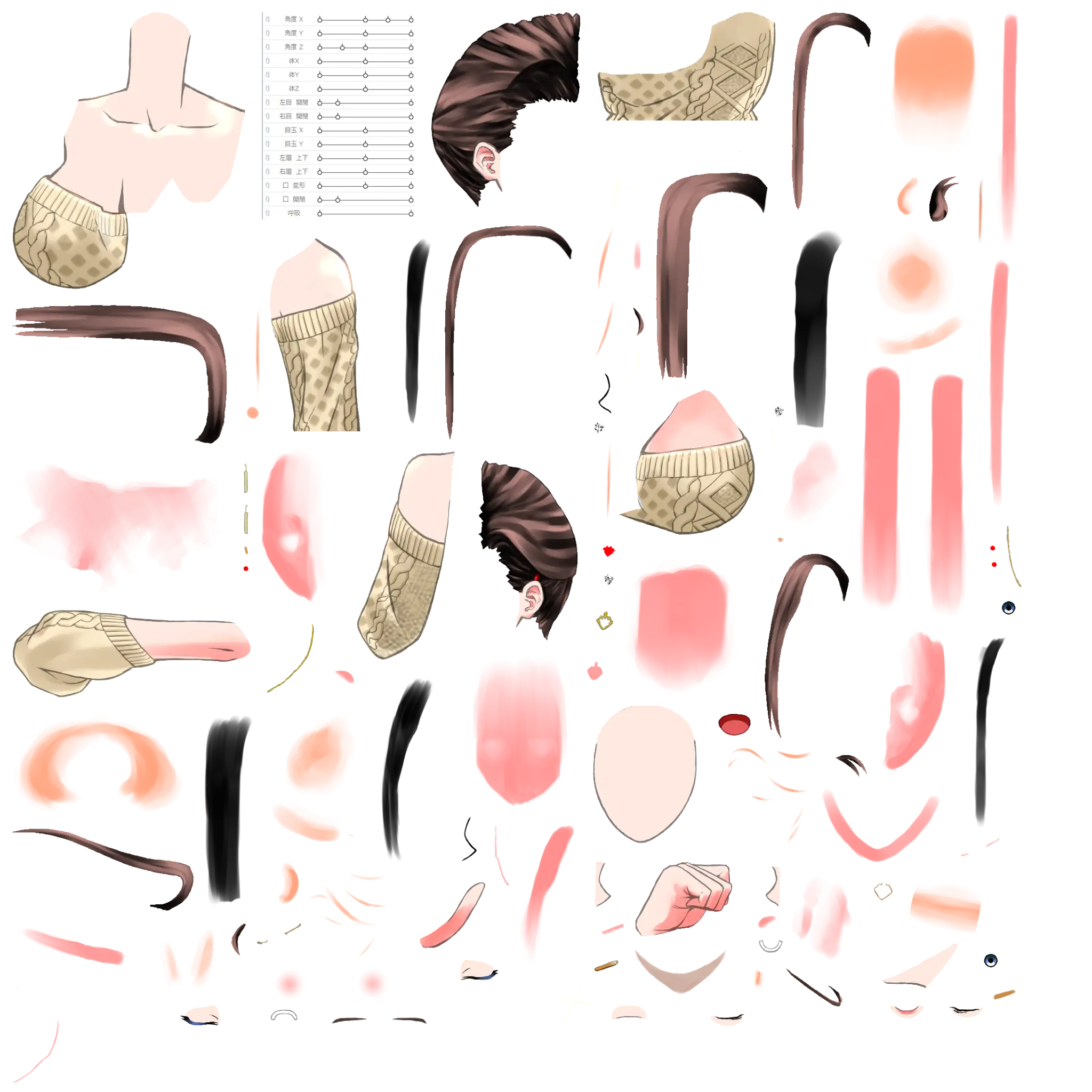 FaceRig用アバターデータ胸の大きなお姉さんKM001L2D 2ページ