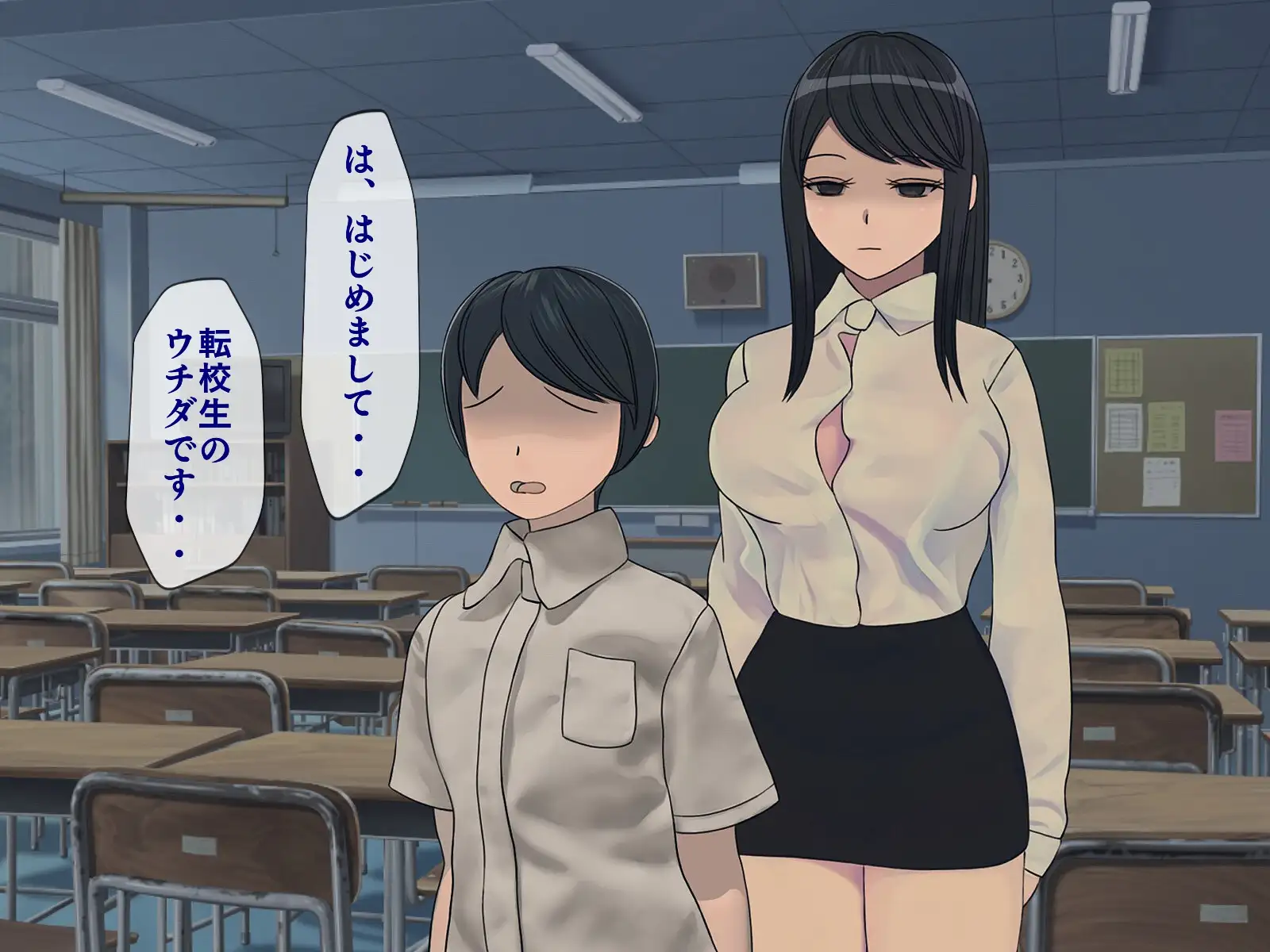 搾精学級 〜性格最悪の女子しかいない学校で性的イジメ生活〜 3ページ