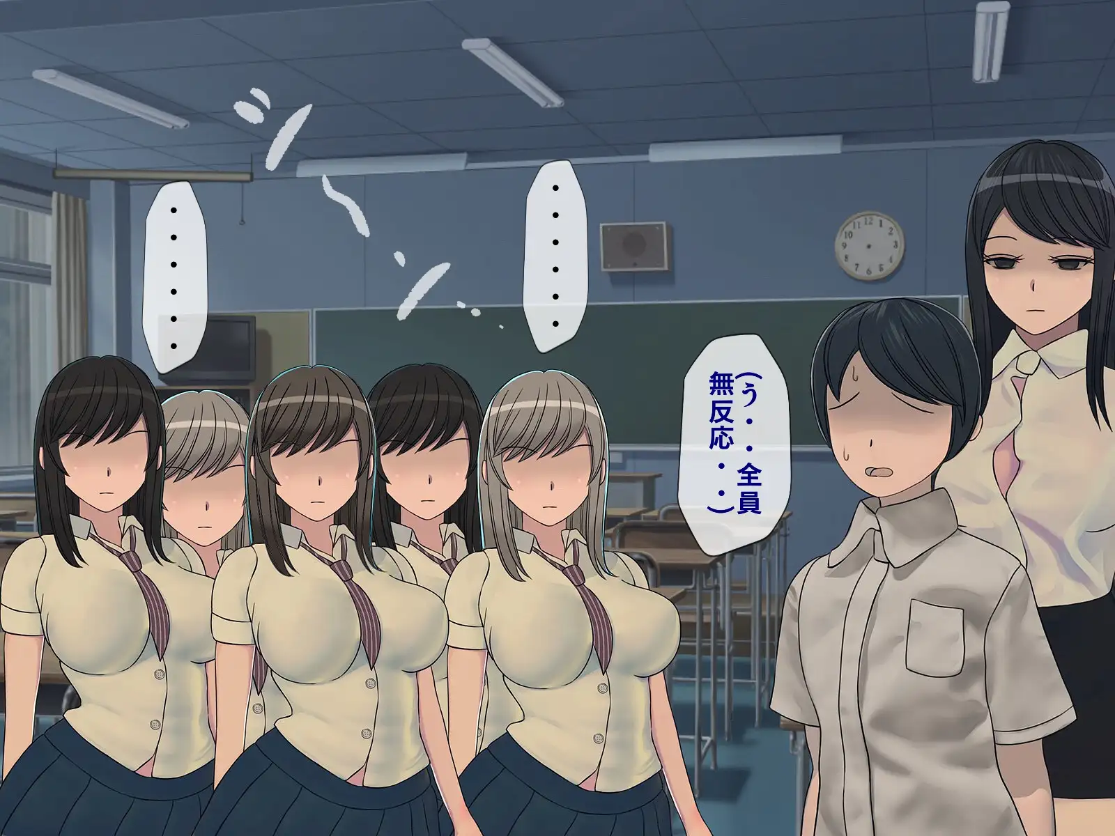 搾精学級 〜性格最悪の女子しかいない学校で性的イジメ生活〜 4ページ