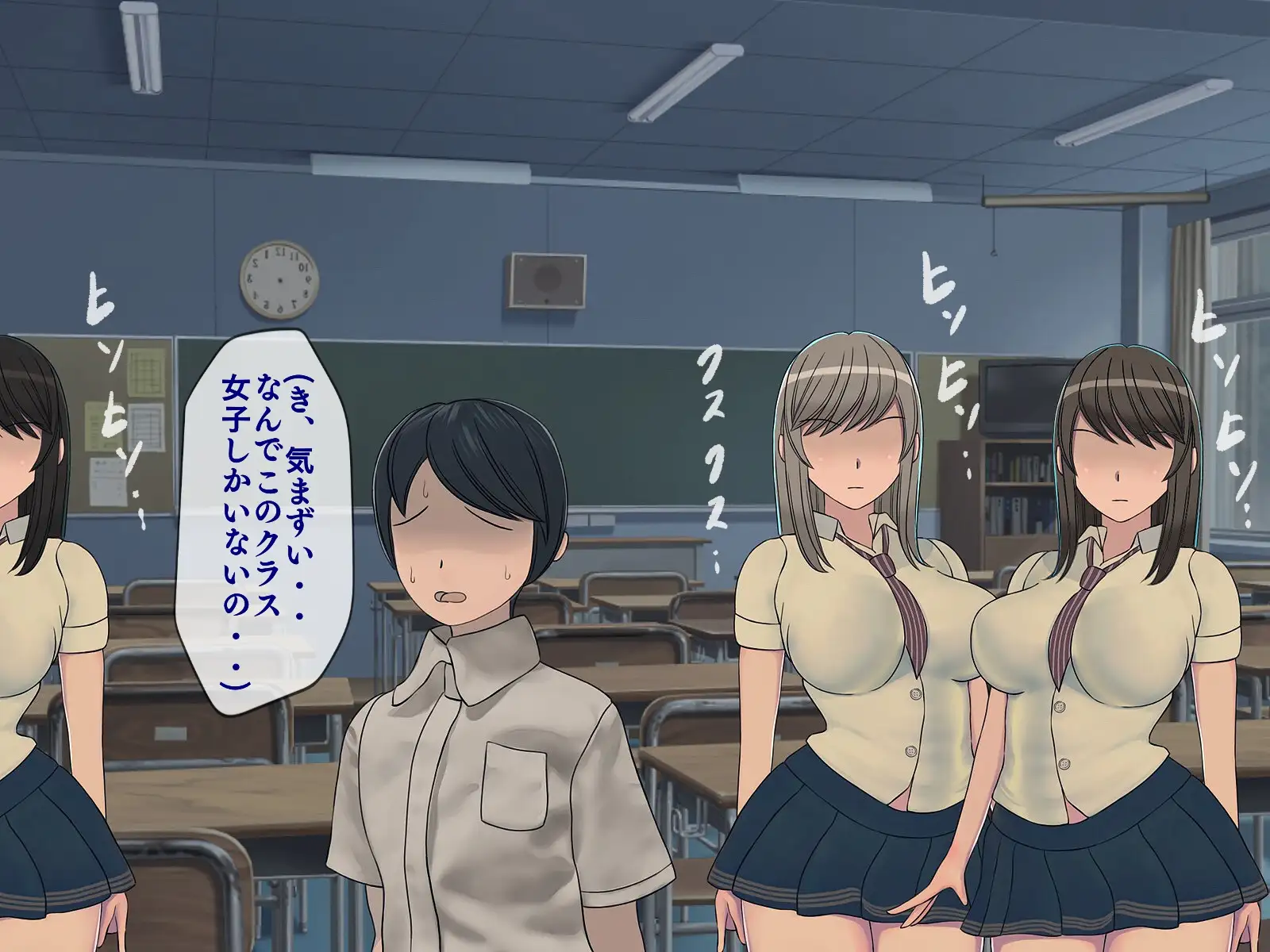 搾精学級 〜性格最悪の女子しかいない学校で性的イジメ生活〜 6ページ