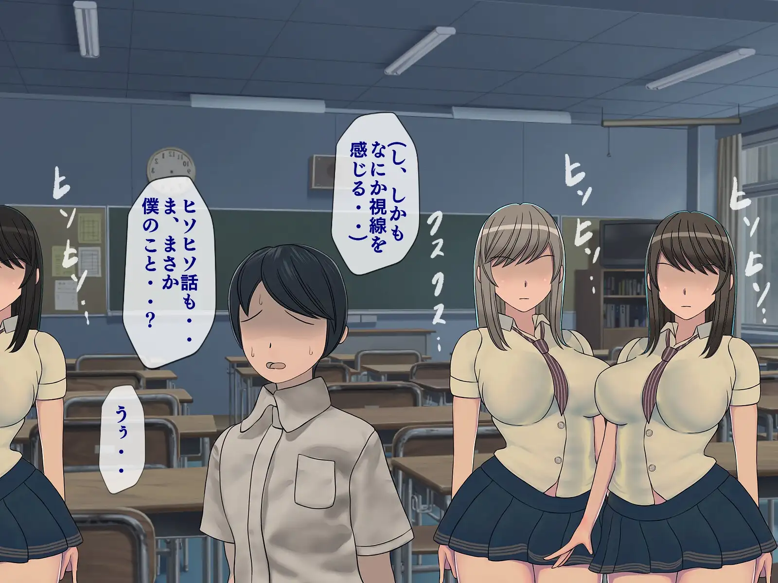 搾精学級 〜性格最悪の女子しかいない学校で性的イジメ生活〜 7ページ