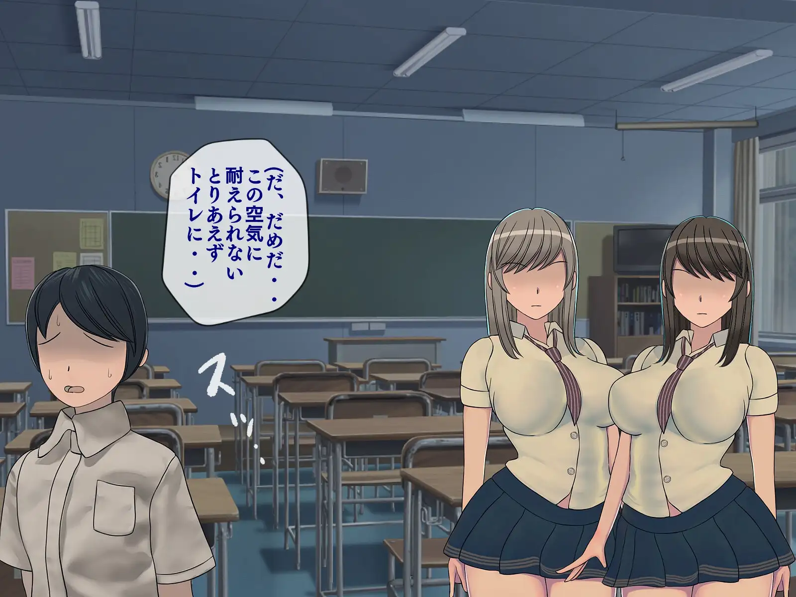 搾精学級 〜性格最悪の女子しかいない学校で性的イジメ生活〜 8ページ