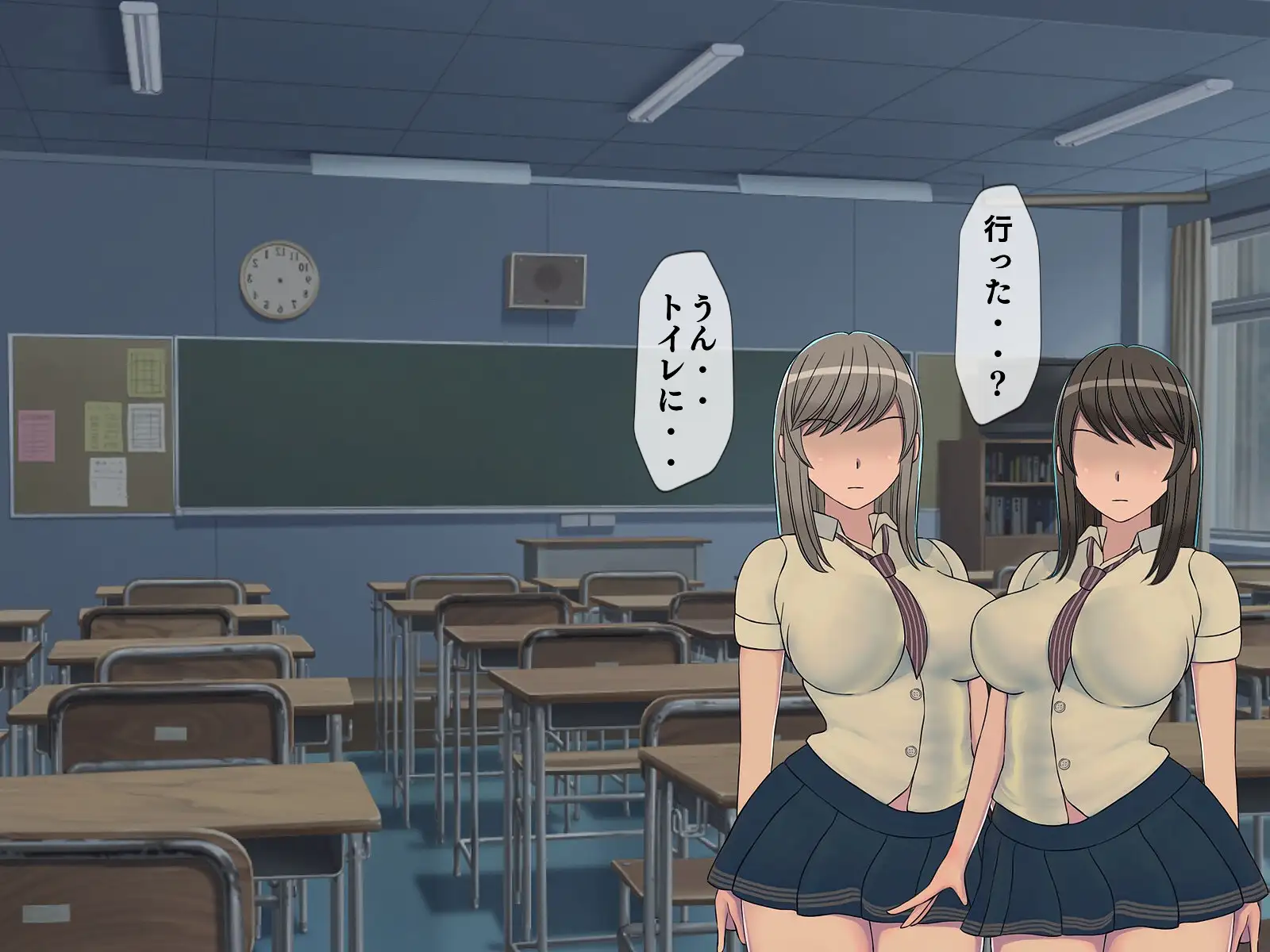 搾精学級 〜性格最悪の女子しかいない学校で性的イジメ生活〜 9ページ