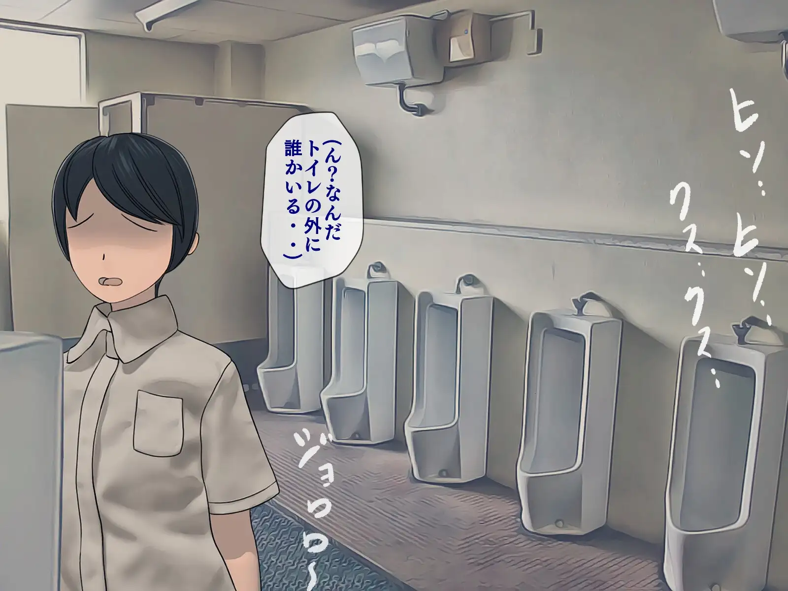 搾精学級 〜性格最悪の女子しかいない学校で性的イジメ生活〜 11ページ