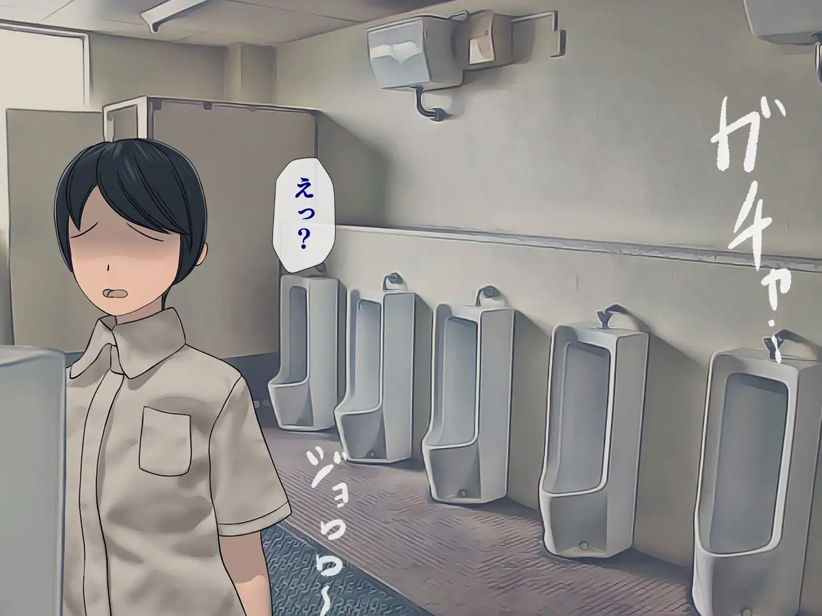 搾精学級 〜性格最悪の女子しかいない学校で性的イジメ生活〜 12ページ