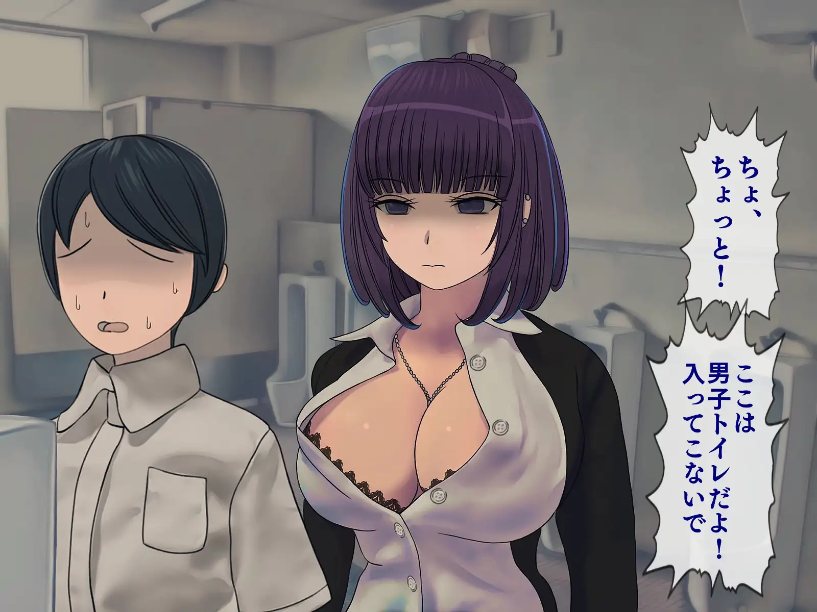 搾精学級 〜性格最悪の女子しかいない学校で性的イジメ生活〜 15ページ