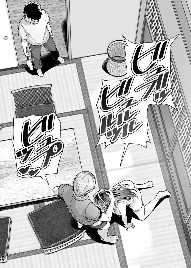 姉は親父に抱かれてる2 18ページ