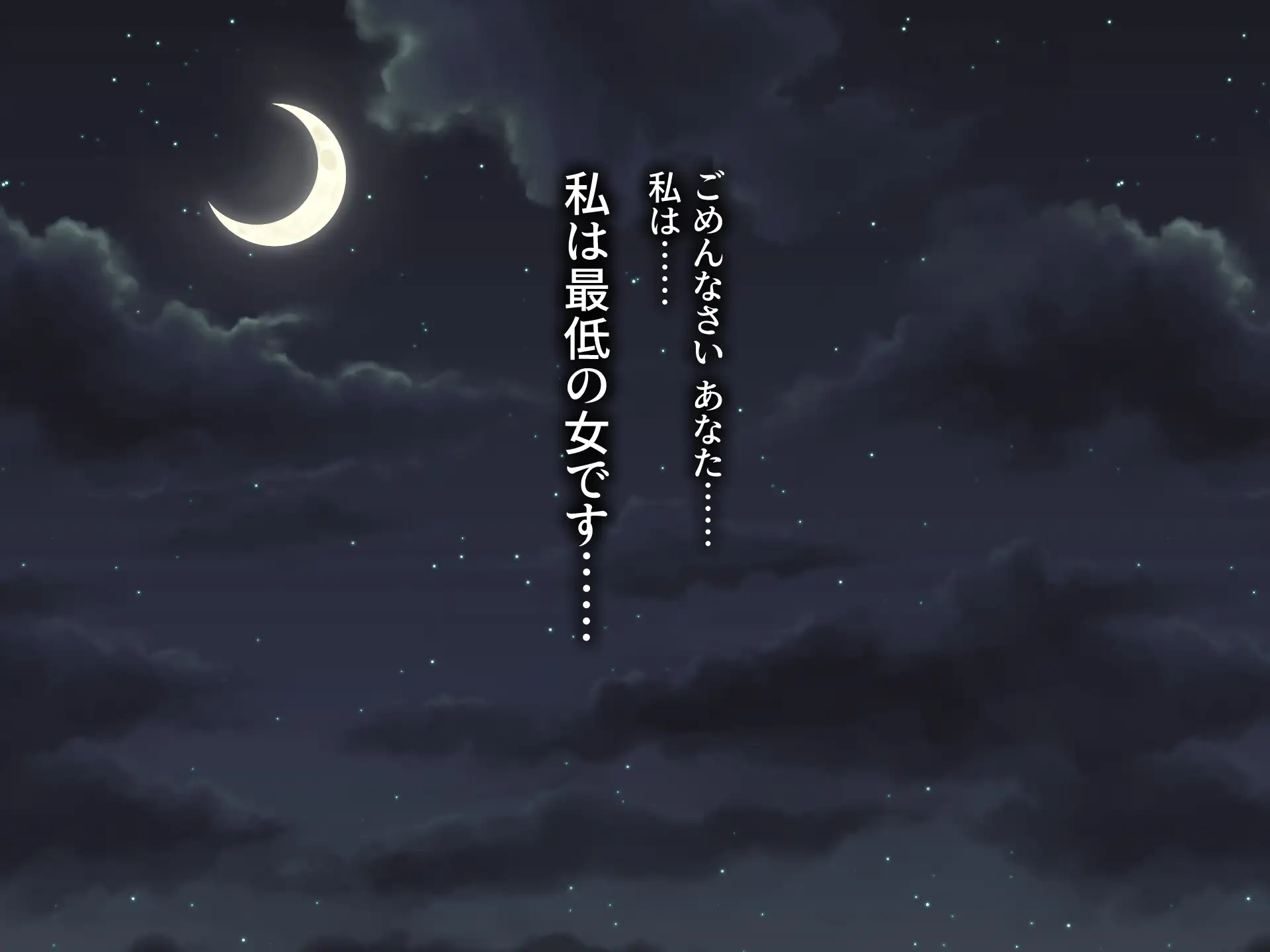 義父に犯●れ 欲に流され 66ページ