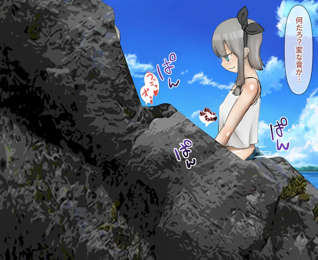 FUTA×FUTA 褐色爆根ふたなりがヤリチンふたなり姉妹にヤられちゃう話 2ページ