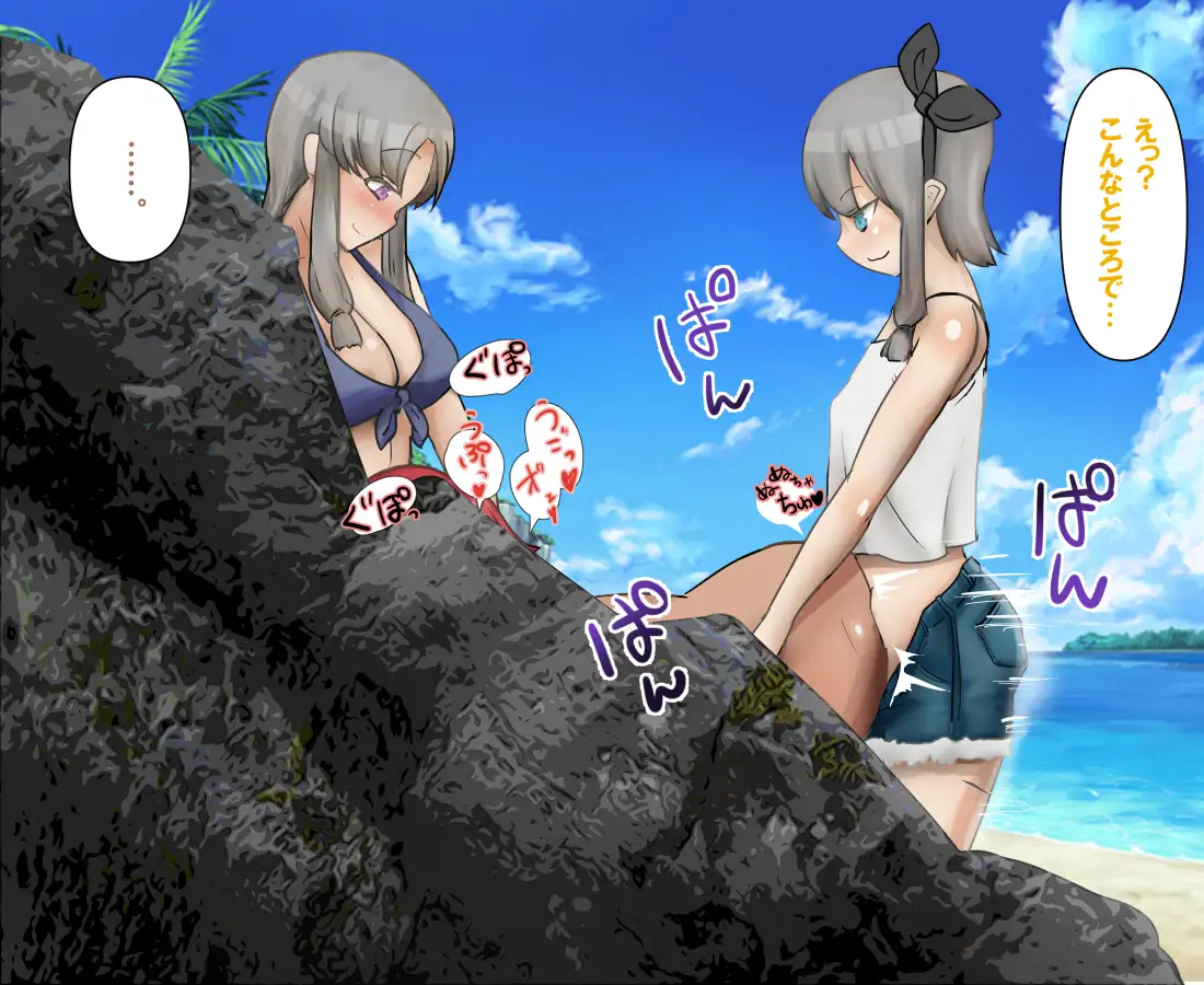 FUTA×FUTA 褐色爆根ふたなりがヤリチンふたなり姉妹にヤられちゃう話 3ページ