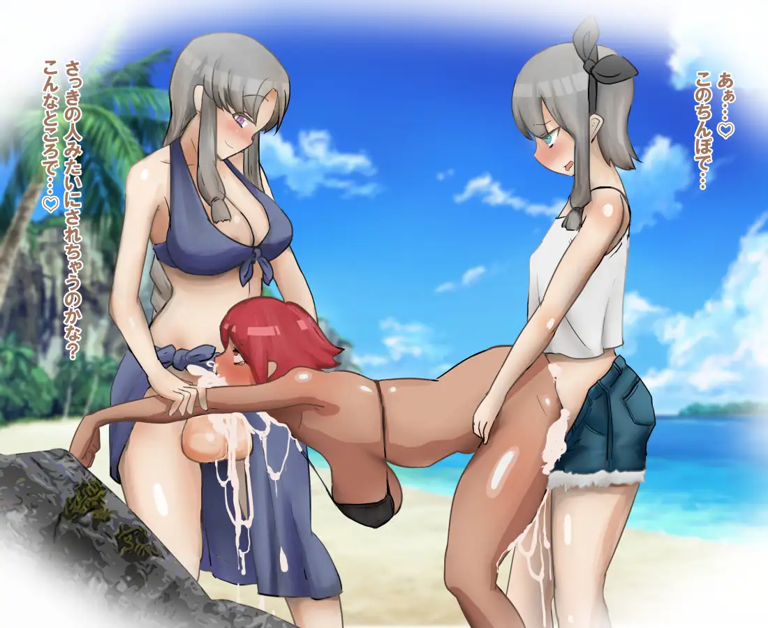 FUTA×FUTA 褐色爆根ふたなりがヤリチンふたなり姉妹にヤられちゃう話 17ページ