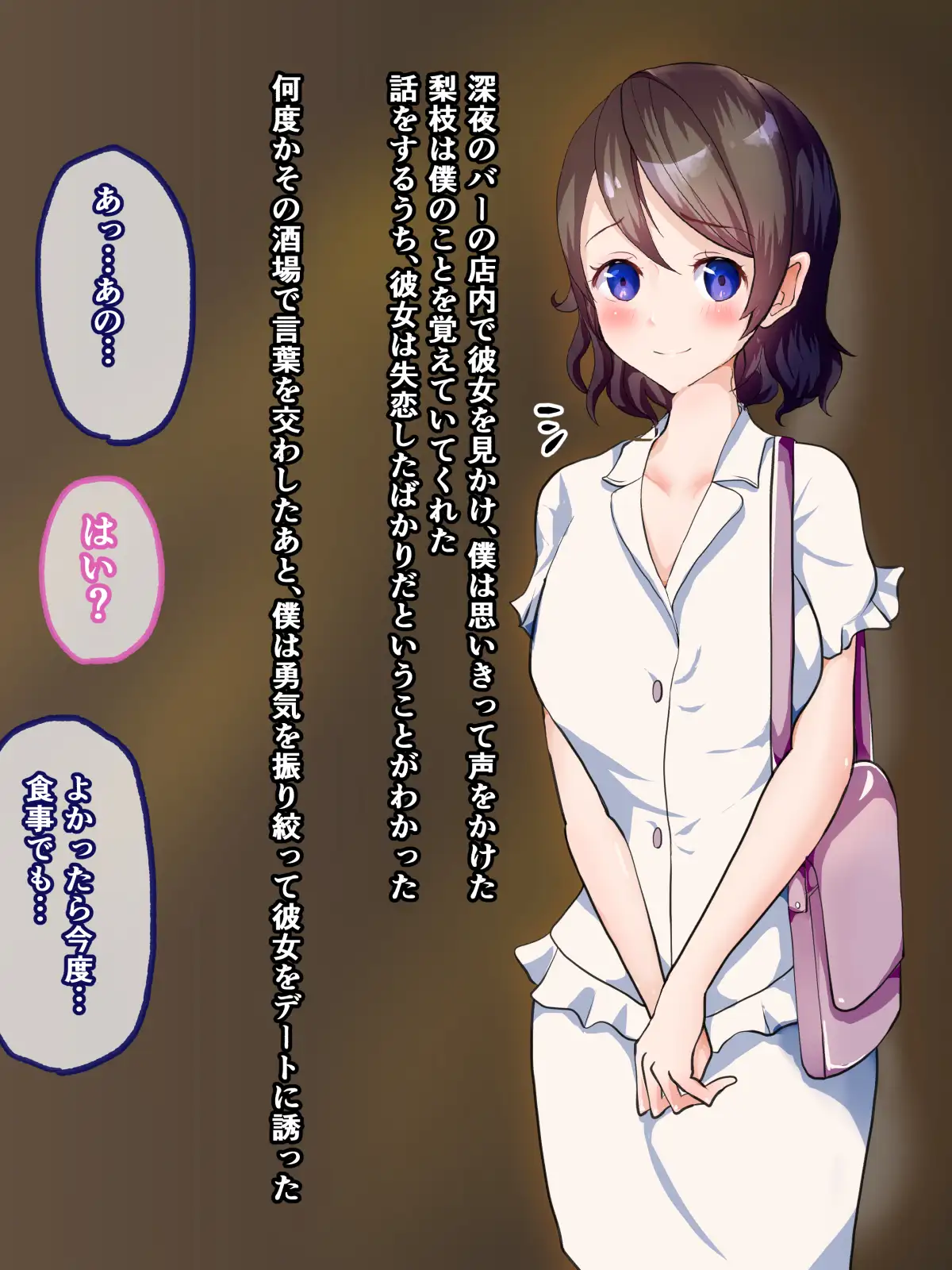 愛する妻は逞しい褐色の年下男とラブラブ種付けセックスをしていました 10ページ