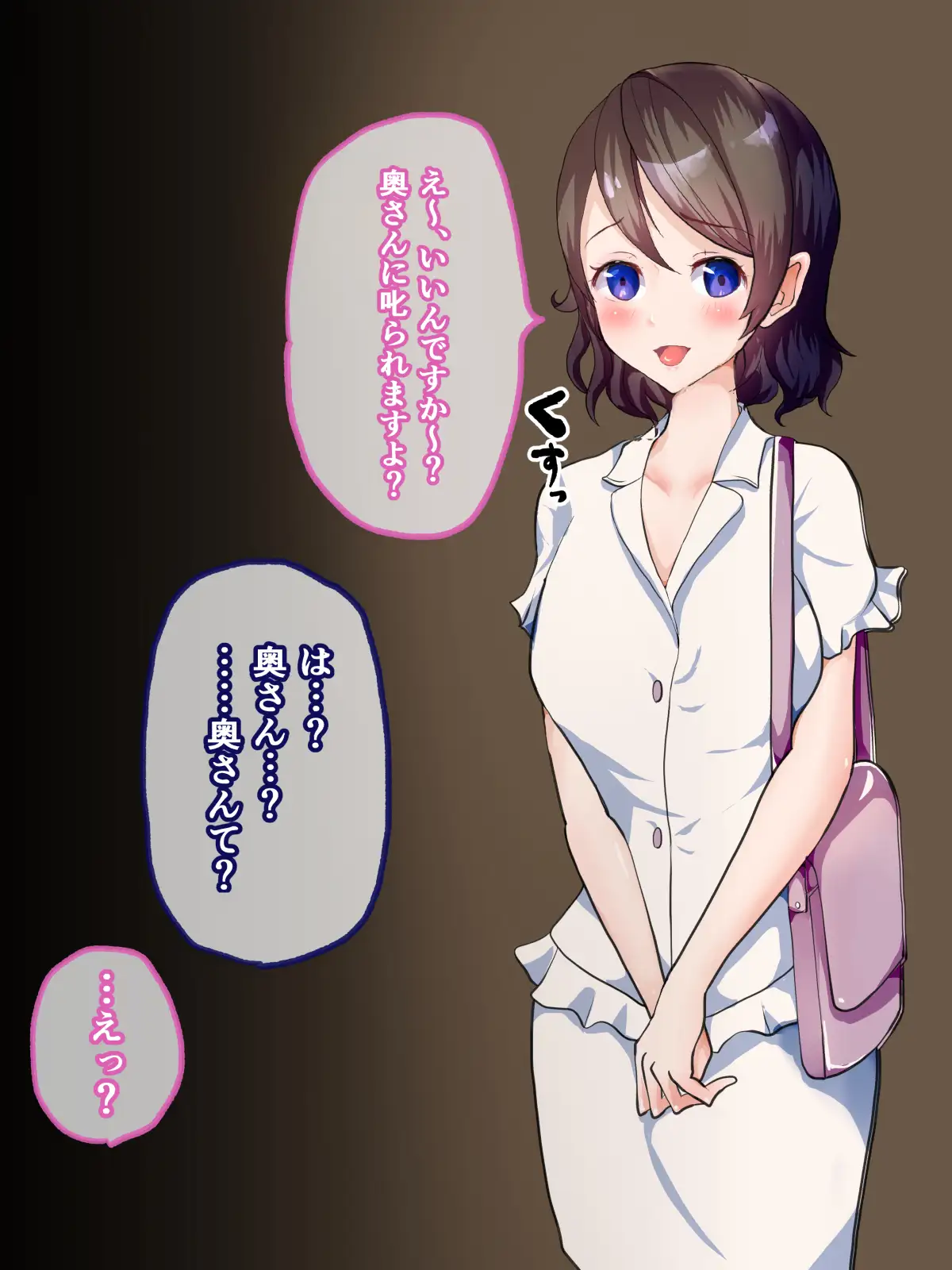 愛する妻は逞しい褐色の年下男とラブラブ種付けセックスをしていました 11ページ
