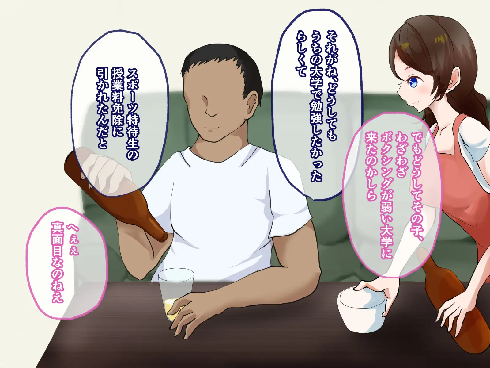愛する妻は逞しい褐色の年下男とラブラブ種付けセックスをしていました 15ページ