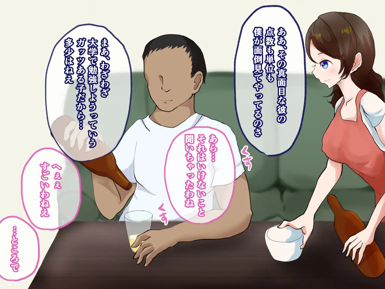 愛する妻は逞しい褐色の年下男とラブラブ種付けセックスをしていました 16ページ