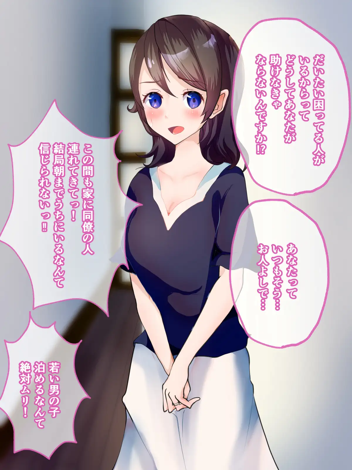 愛する妻は逞しい褐色の年下男とラブラブ種付けセックスをしていました 21ページ