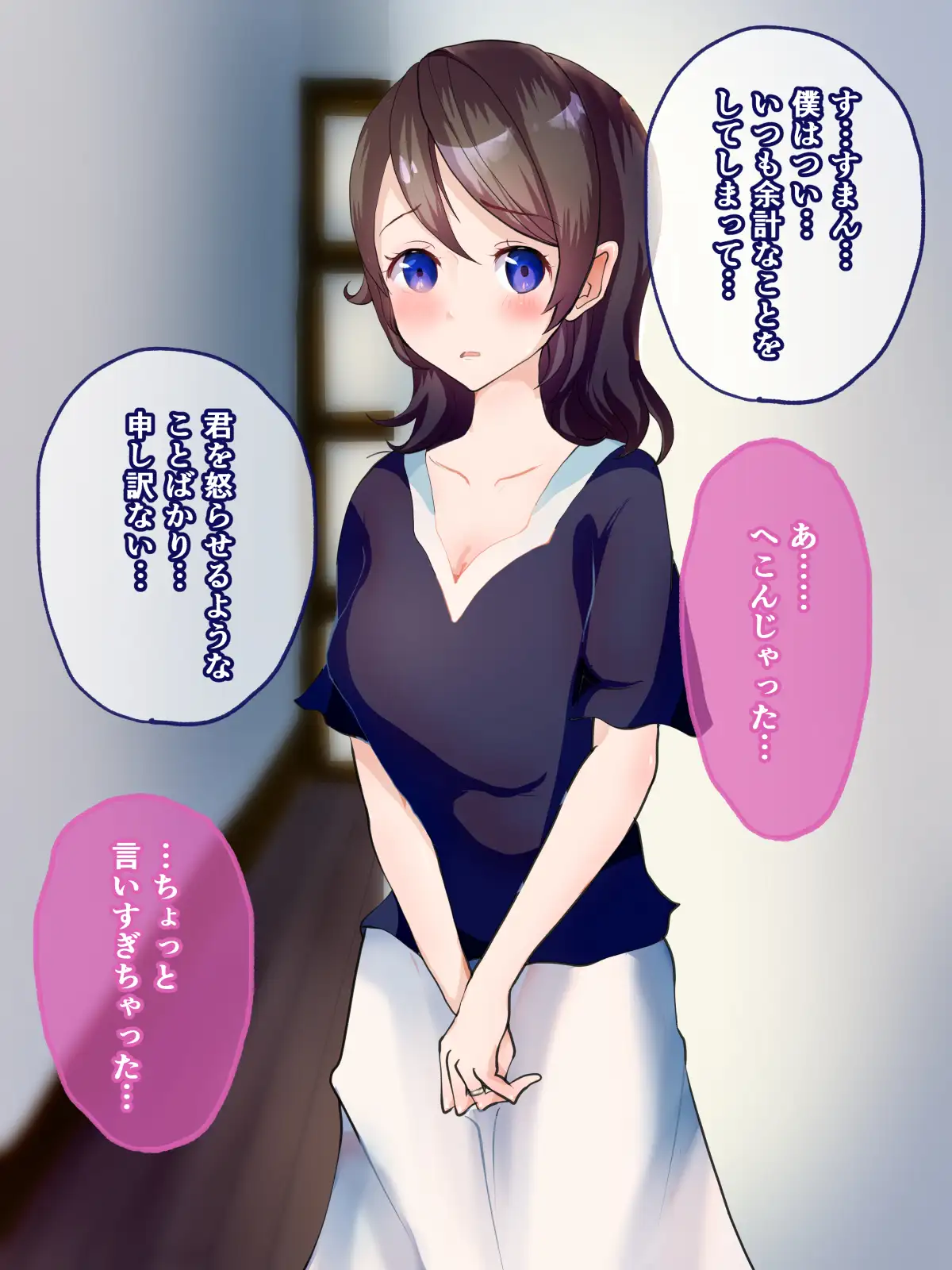 愛する妻は逞しい褐色の年下男とラブラブ種付けセックスをしていました 22ページ