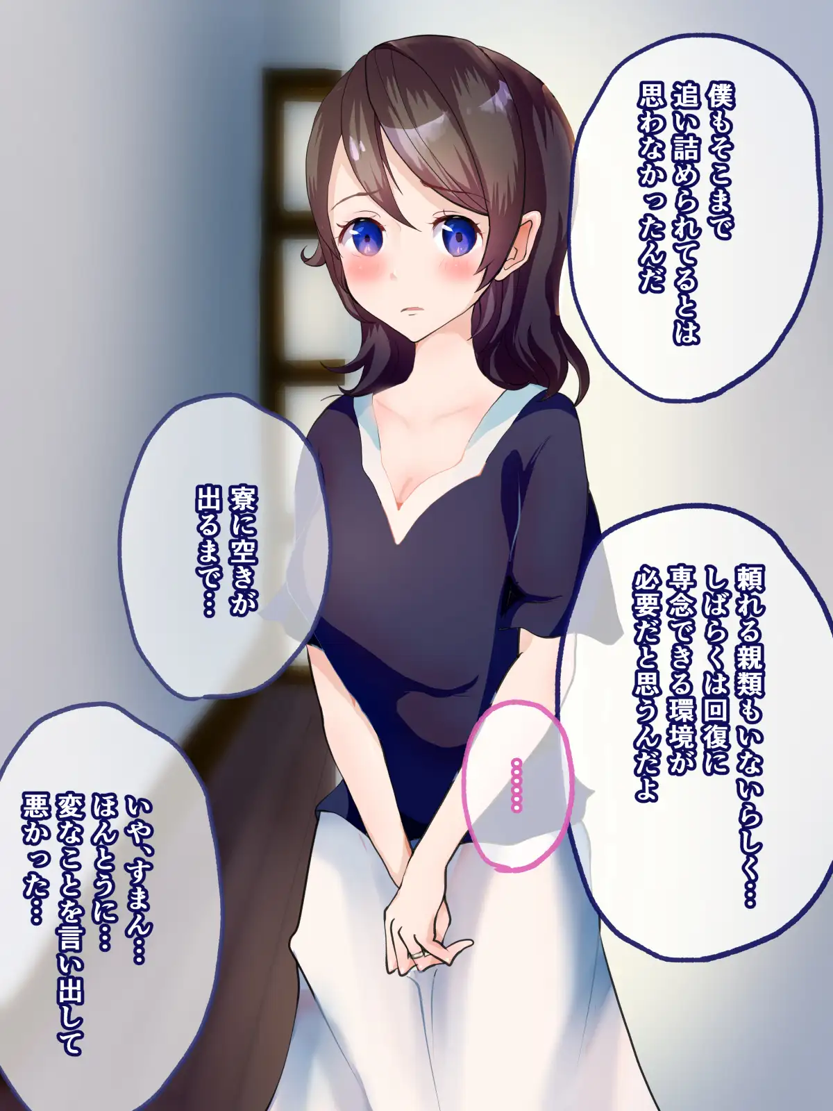 愛する妻は逞しい褐色の年下男とラブラブ種付けセックスをしていました 24ページ