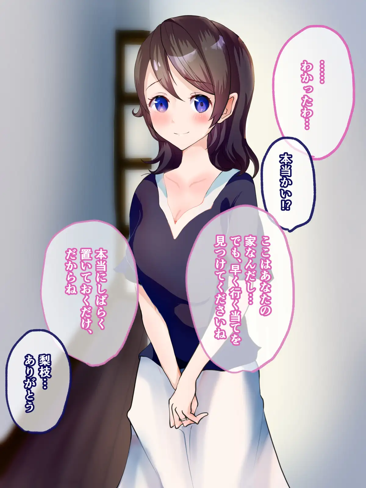 愛する妻は逞しい褐色の年下男とラブラブ種付けセックスをしていました 26ページ