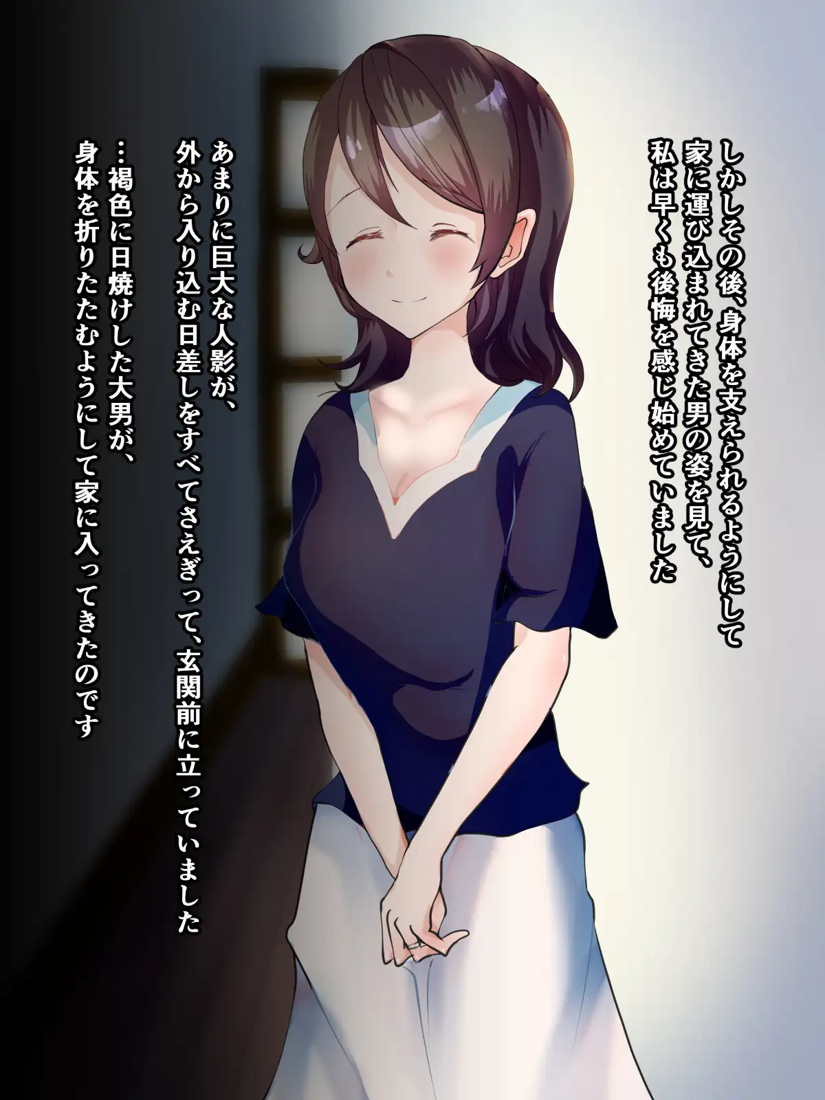 愛する妻は逞しい褐色の年下男とラブラブ種付けセックスをしていました 28ページ
